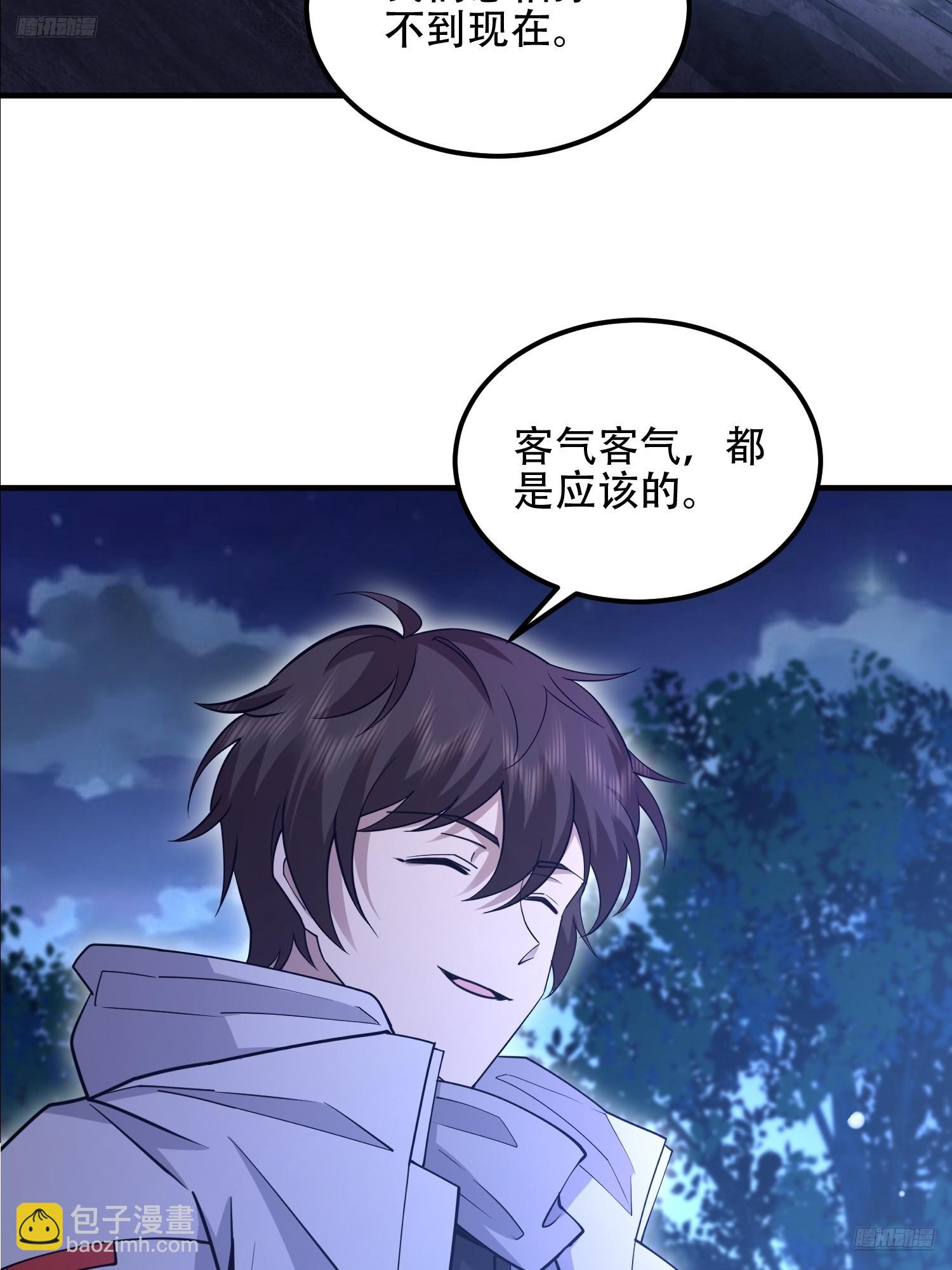 🍼第一序列 517 调查死因 第5页