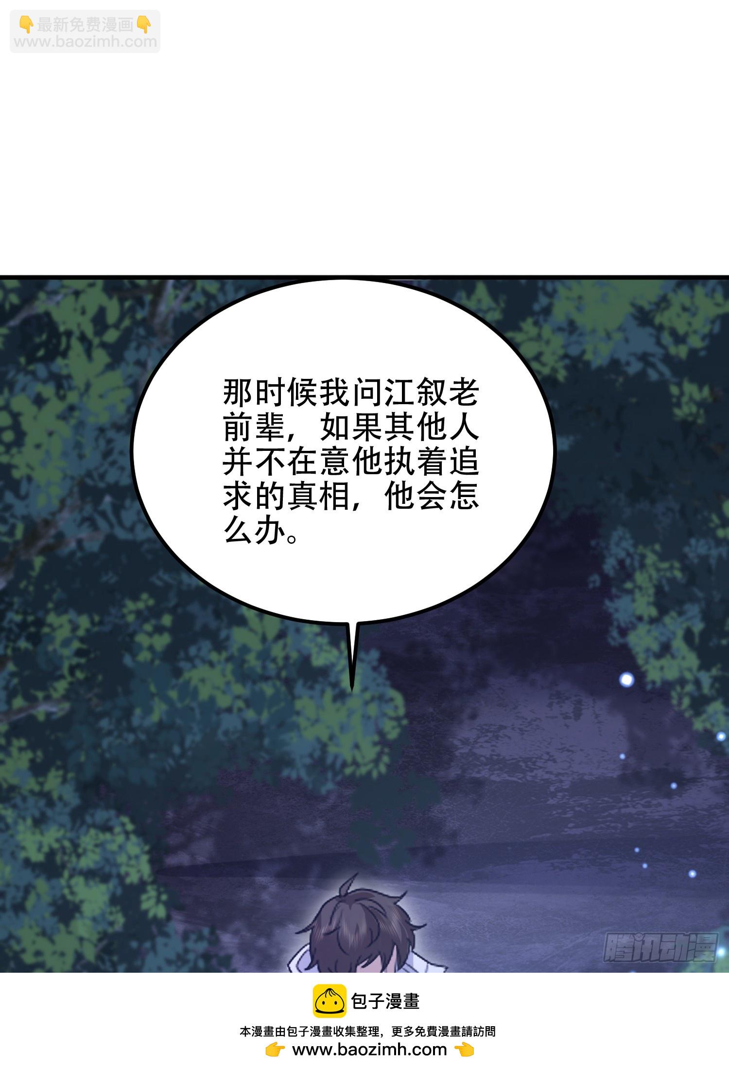 🍼第一序列 517 调查死因 第50页