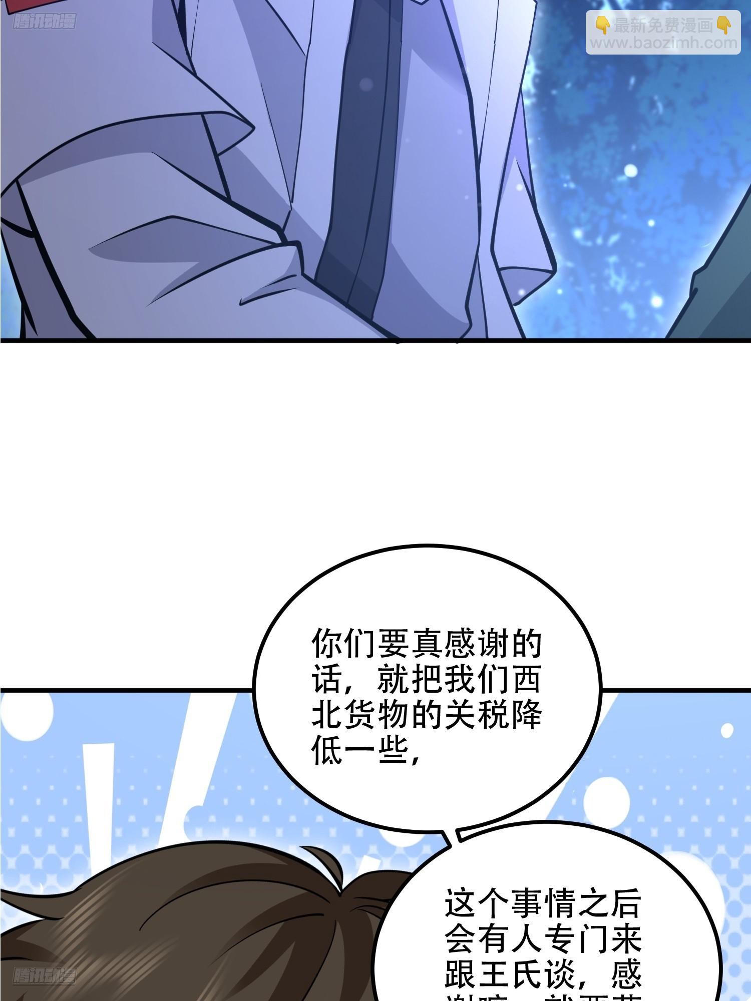 🍼第一序列 517 调查死因 第6页