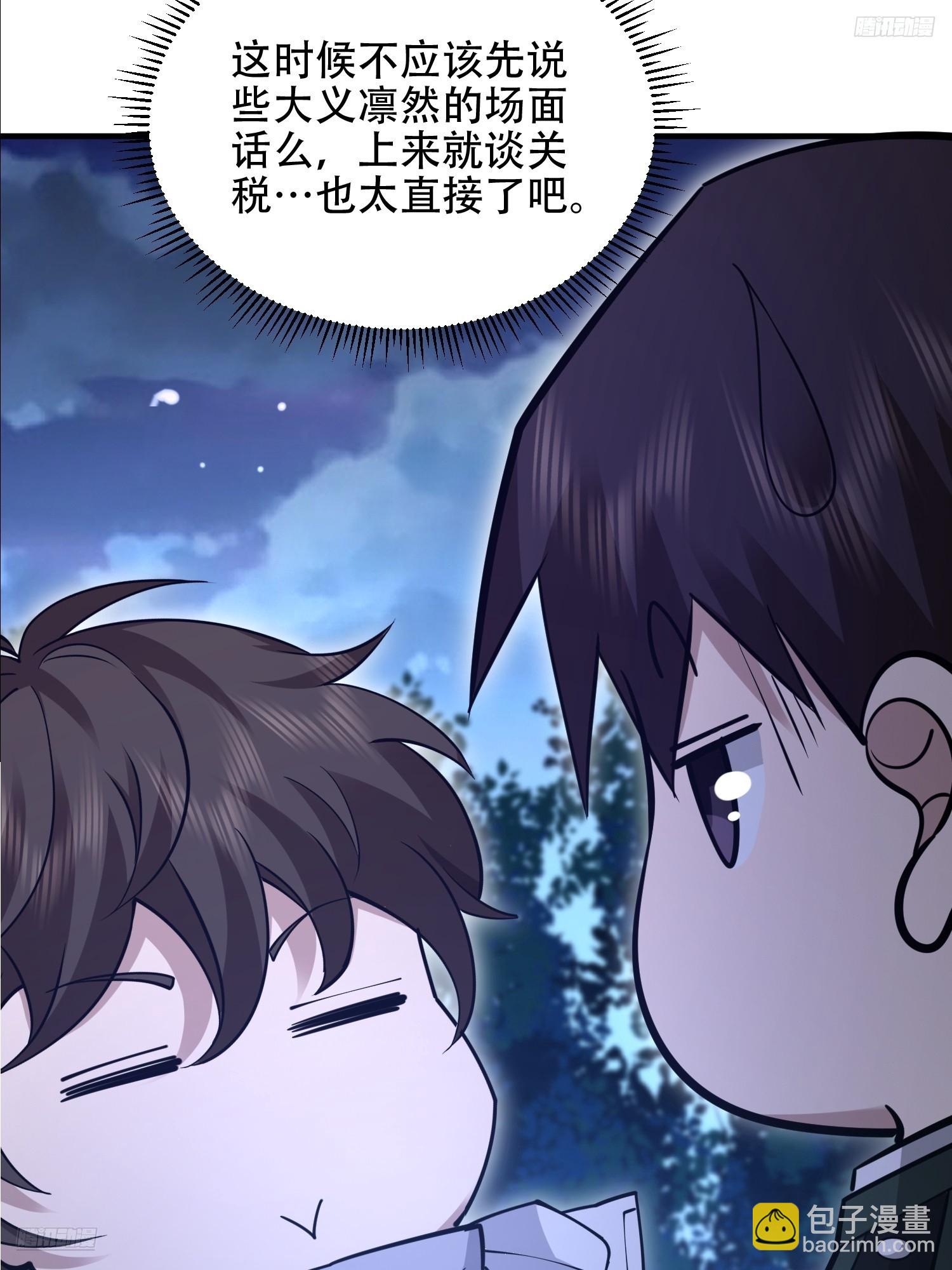 🍼第一序列 517 调查死因 第8页