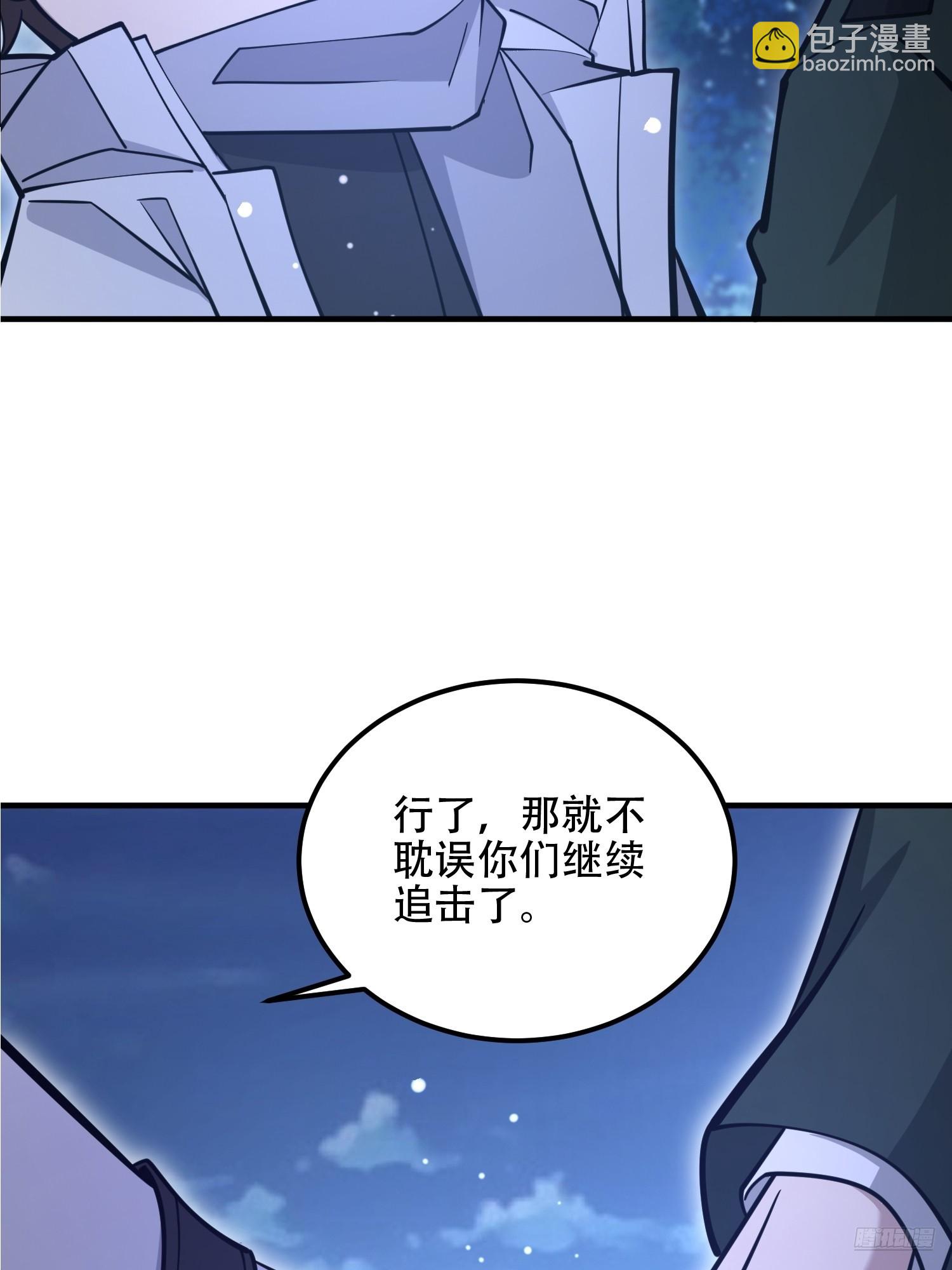 🍼第一序列 517 调查死因 第9页