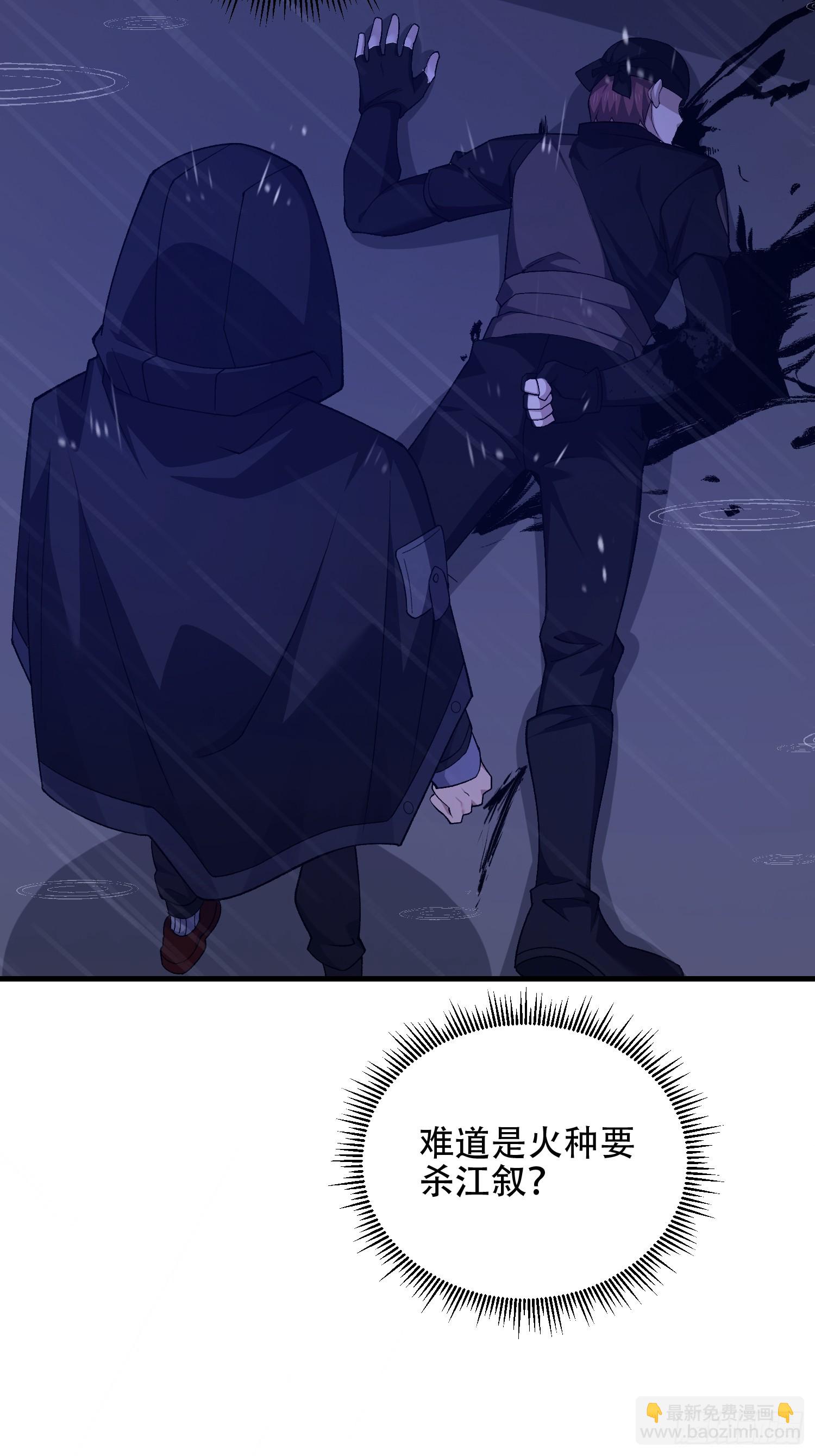 🍼第一序列 519 背后之人 第16页