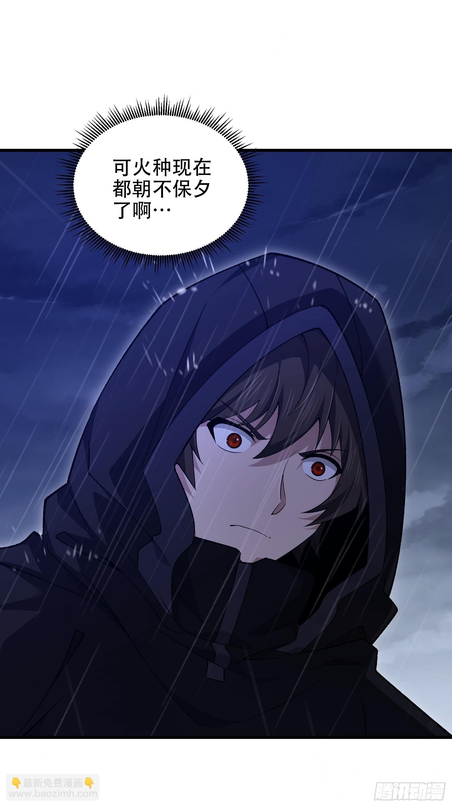 🍼第一序列 519 背后之人 第17页