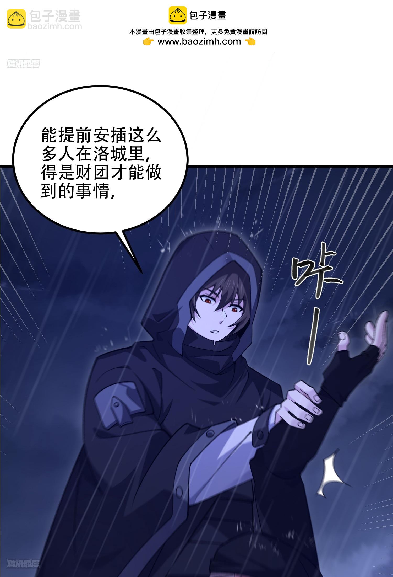 🍼第一序列 519 背后之人 第2页