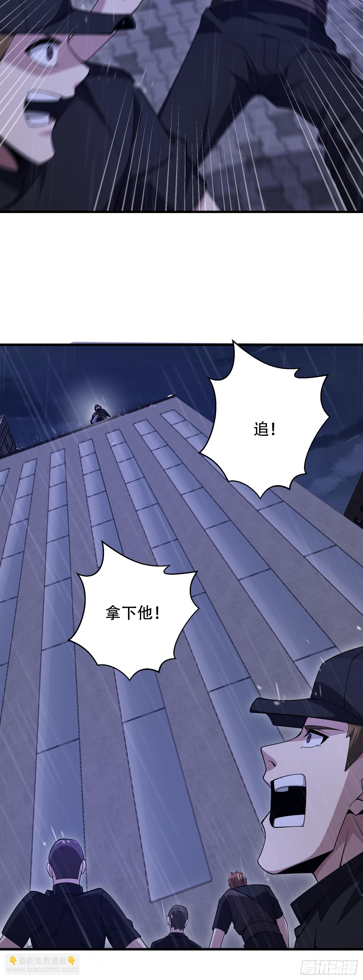 🍼第一序列 519 背后之人 第31页