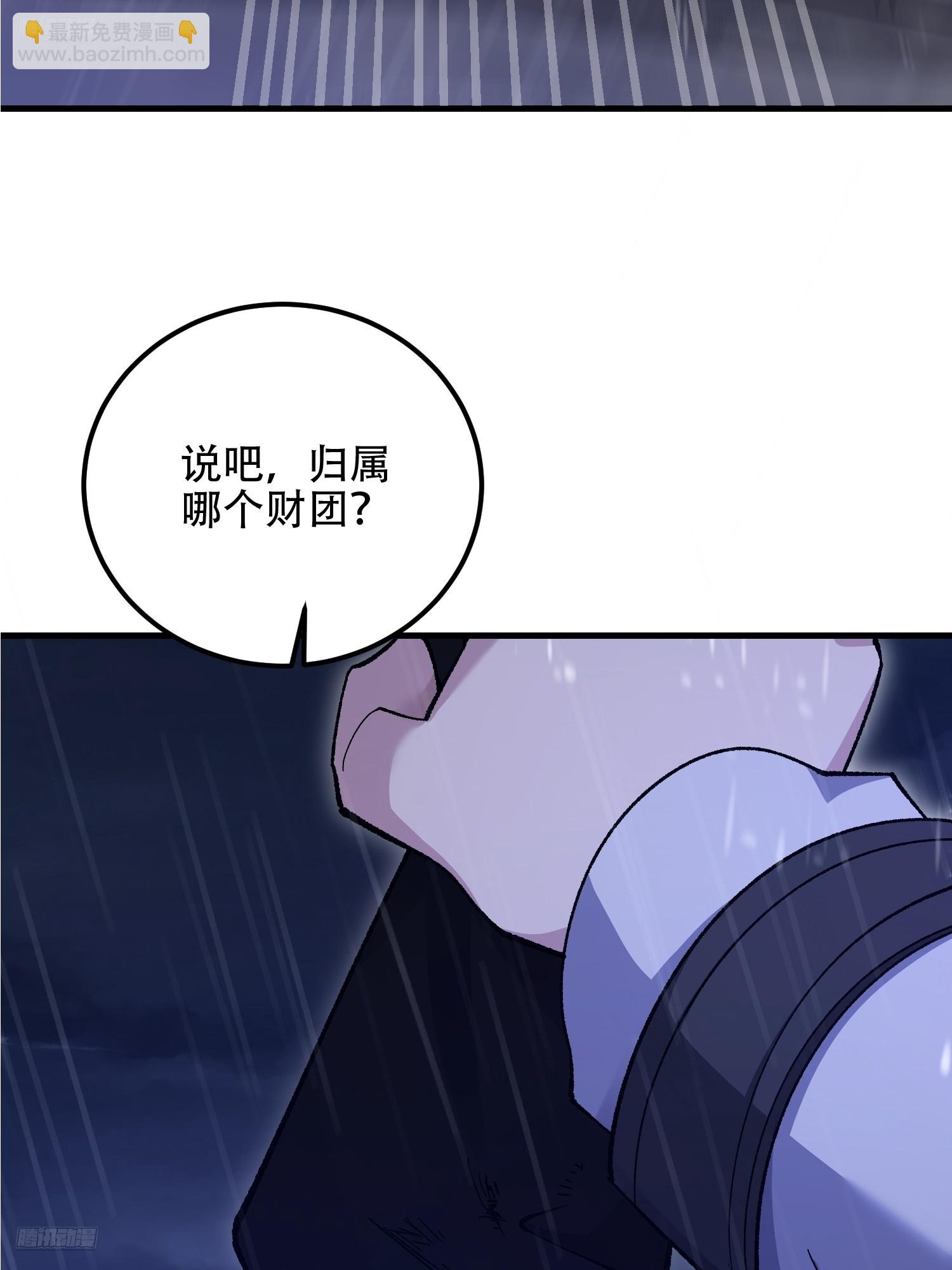🍼第一序列 519 背后之人 第4页