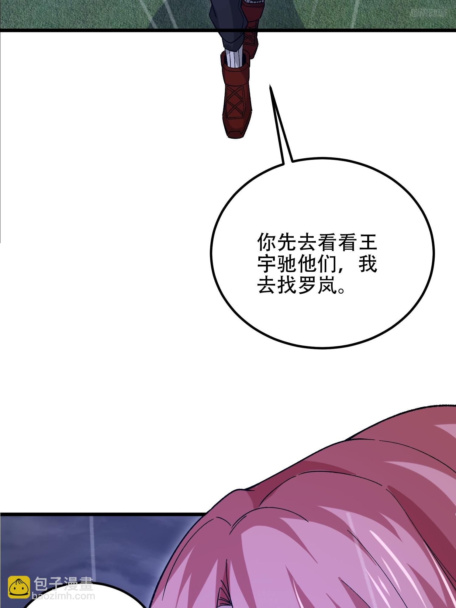 🍼第一序列 521 我出双倍 第10页