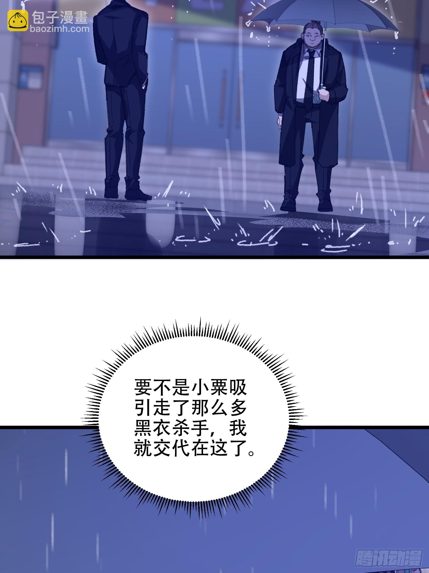 🍼第一序列 521 我出双倍 第24页