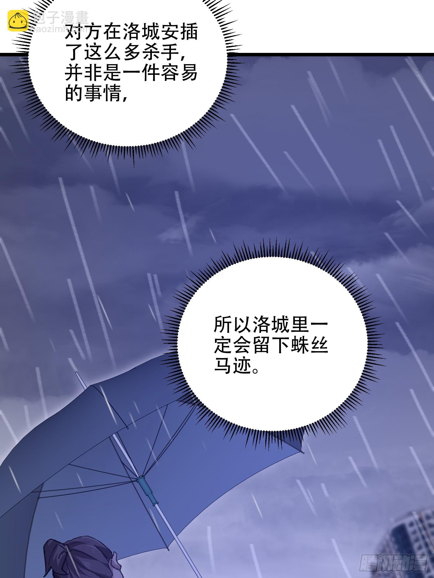 🍼第一序列 521 我出双倍 第26页