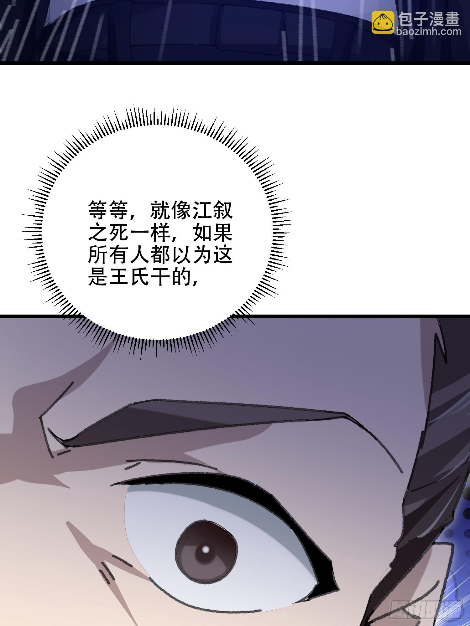 🍼第一序列 521 我出双倍 第30页