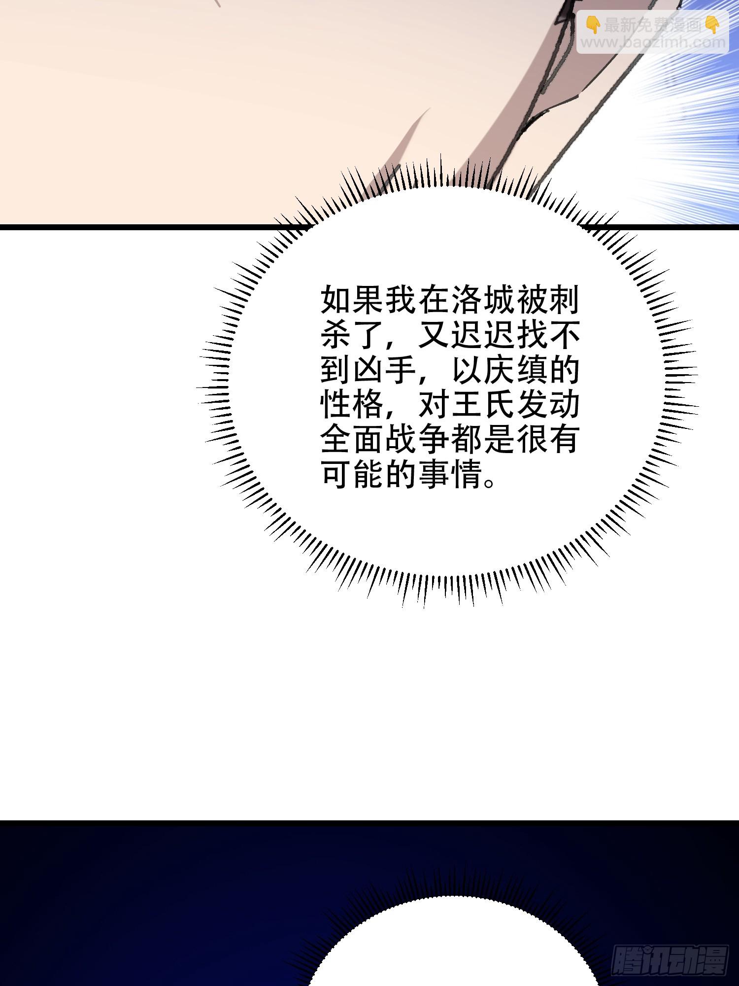 🍼第一序列 521 我出双倍 第31页