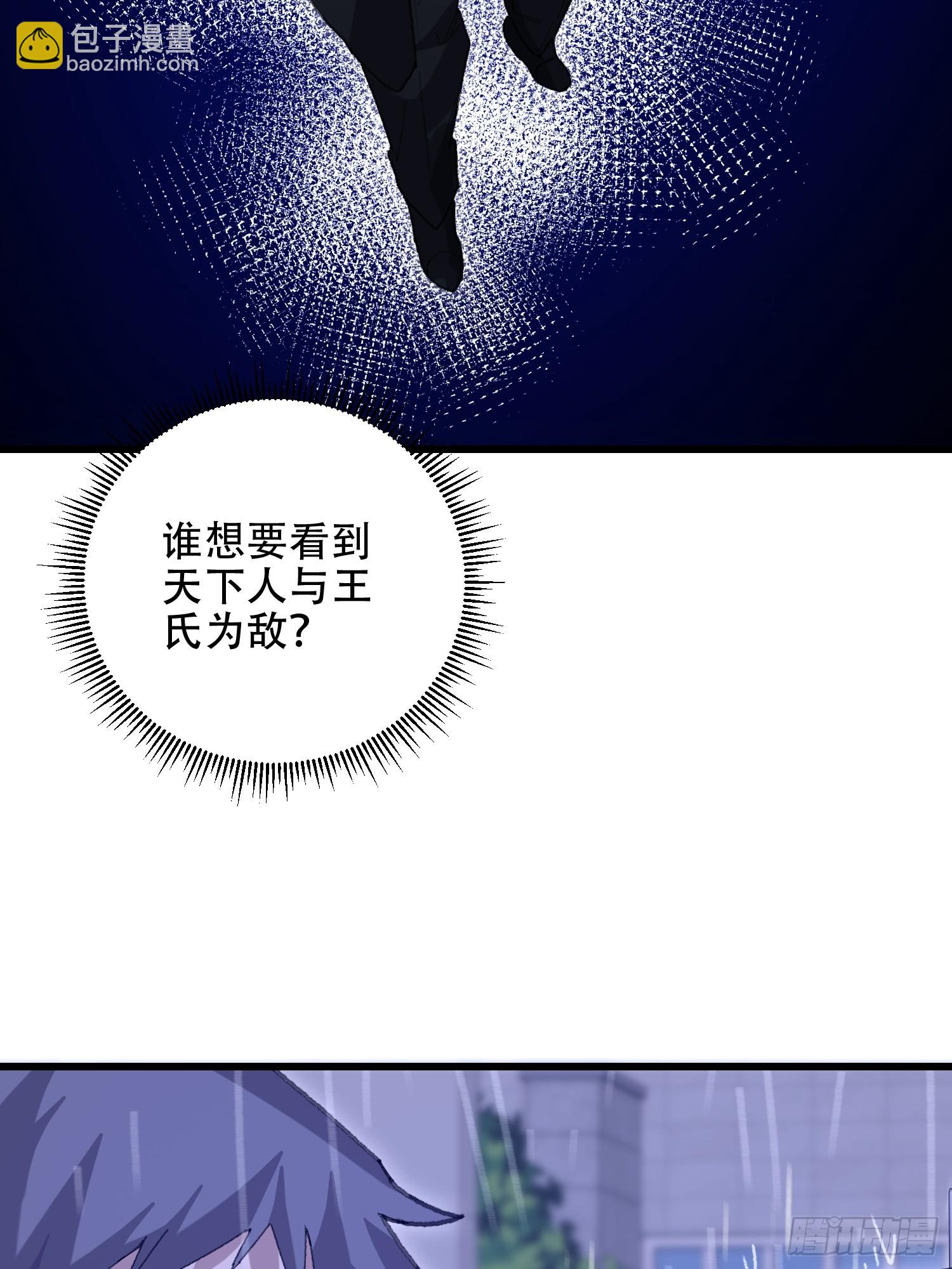 🍼第一序列 521 我出双倍 第33页