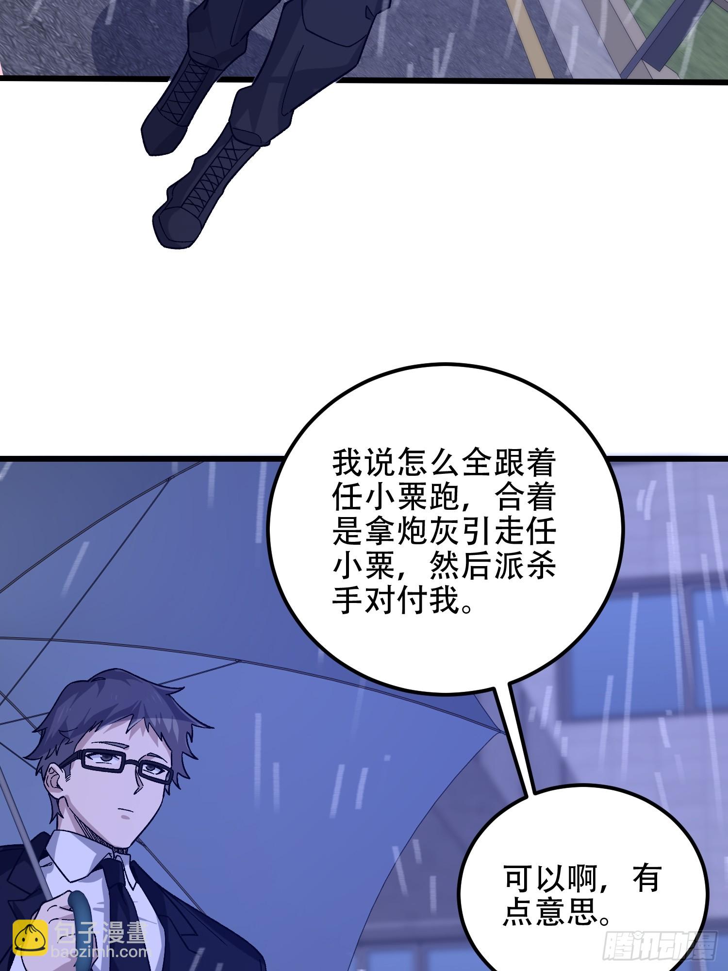 🍼第一序列 521 我出双倍 第38页