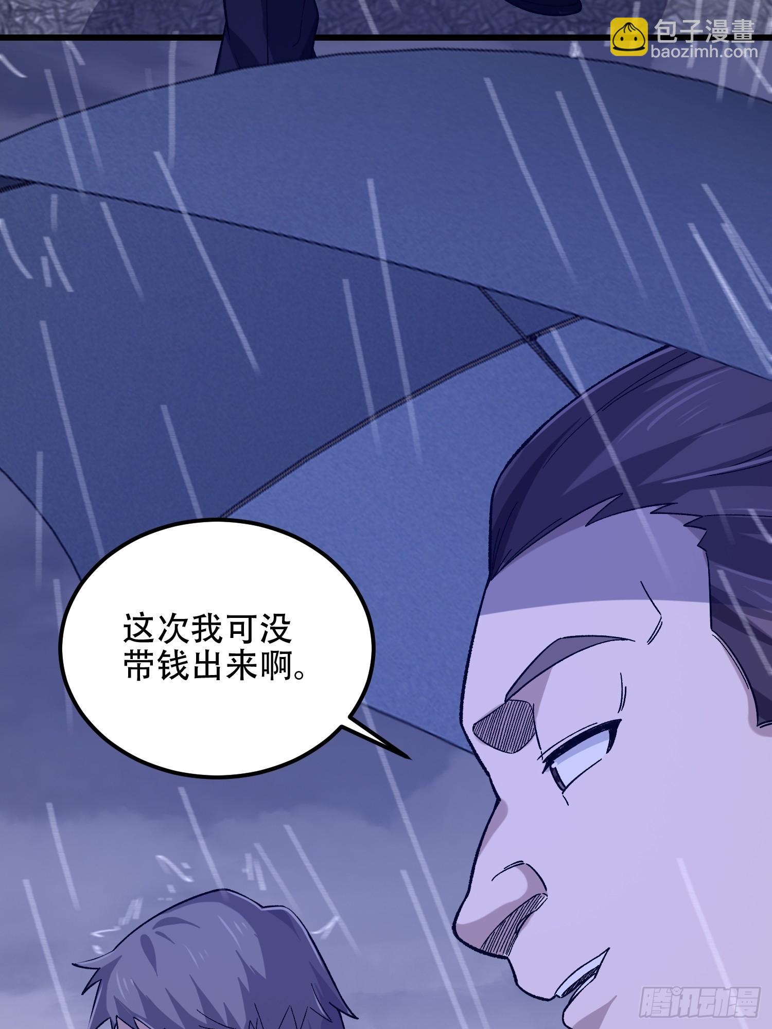 🍼第一序列 521 我出双倍 第43页