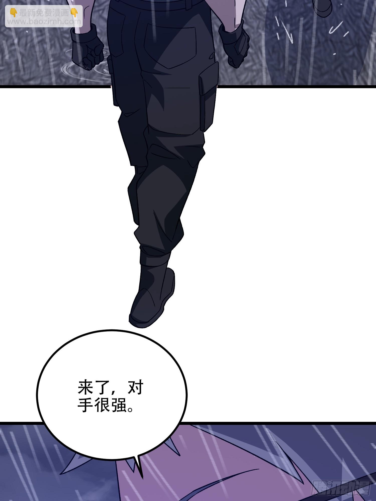🍼第一序列 521 我出双倍 第48页