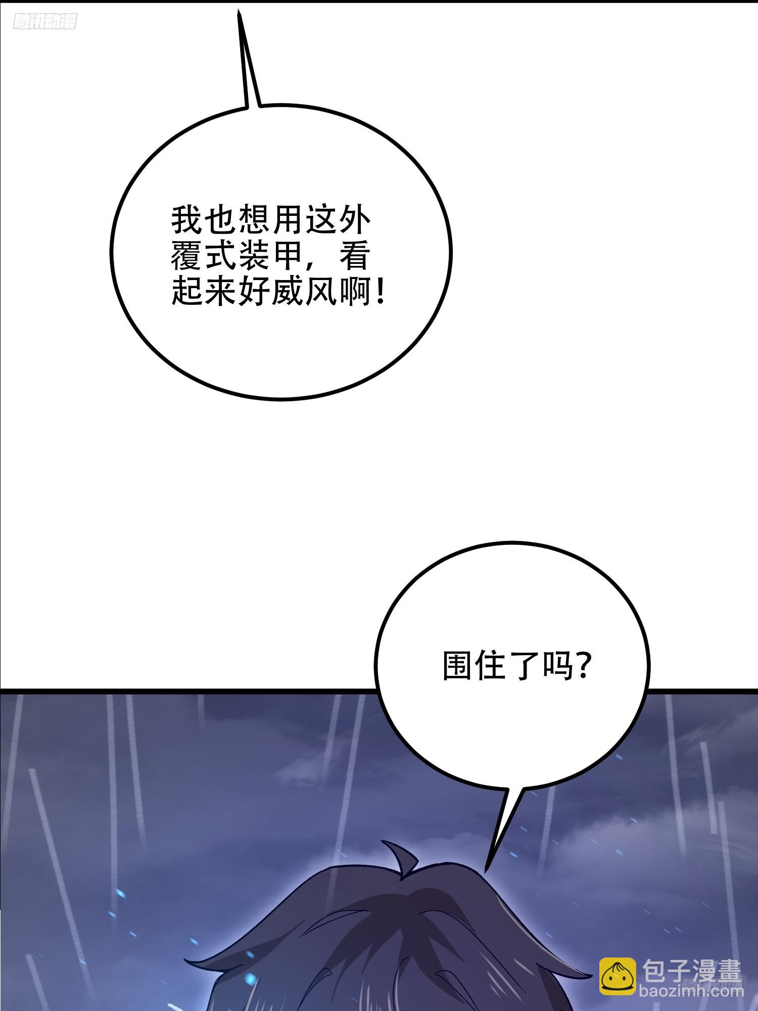 🍼第一序列 521 我出双倍 第5页
