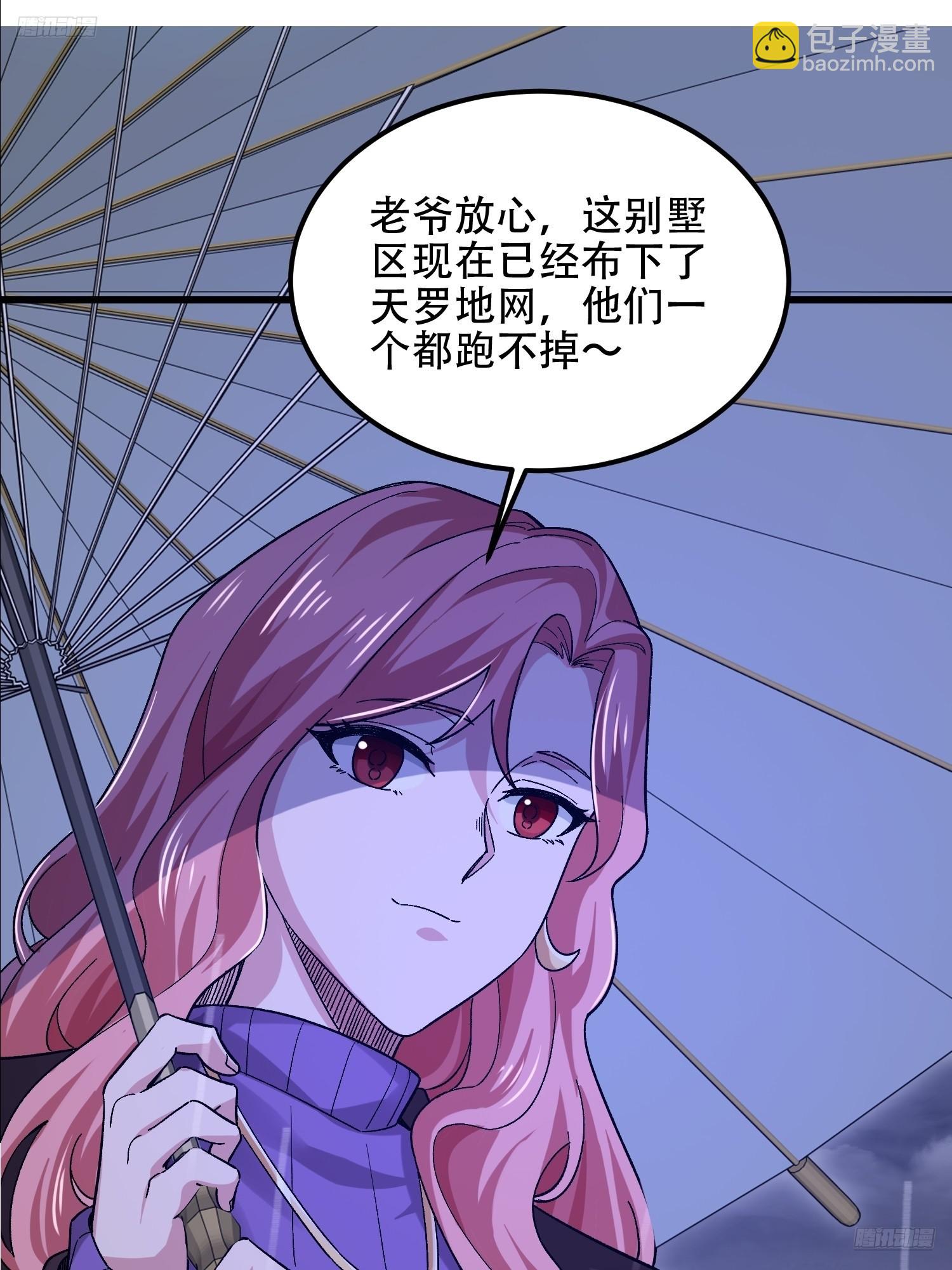 🍼第一序列 521 我出双倍 第7页
