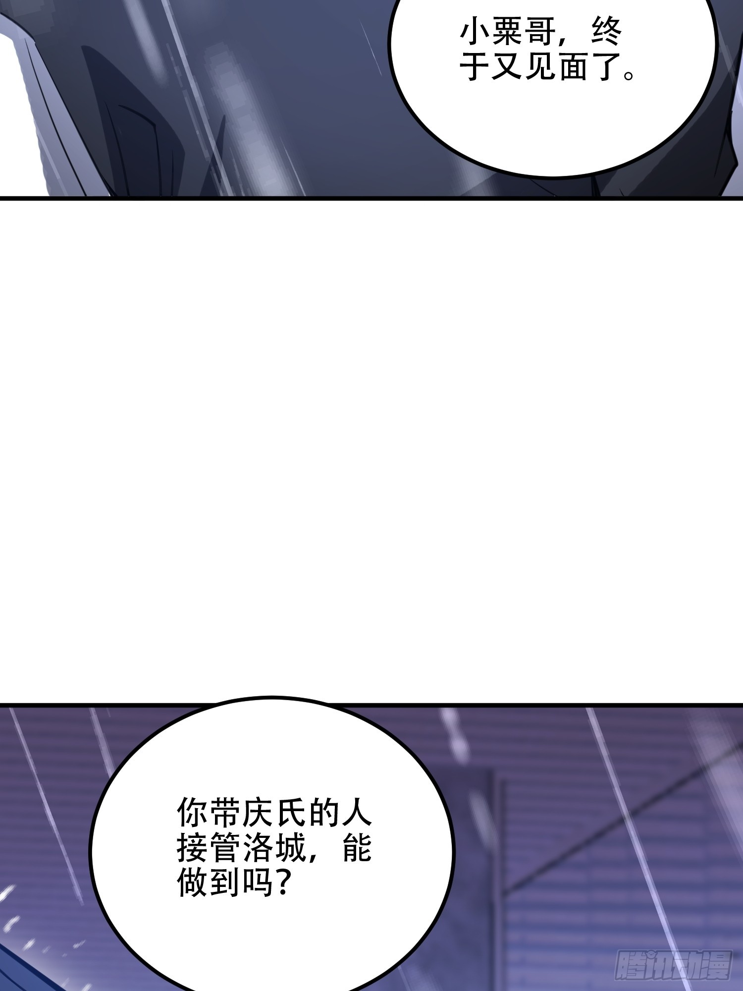 🍼第一序列 523 青禾少年 第17页