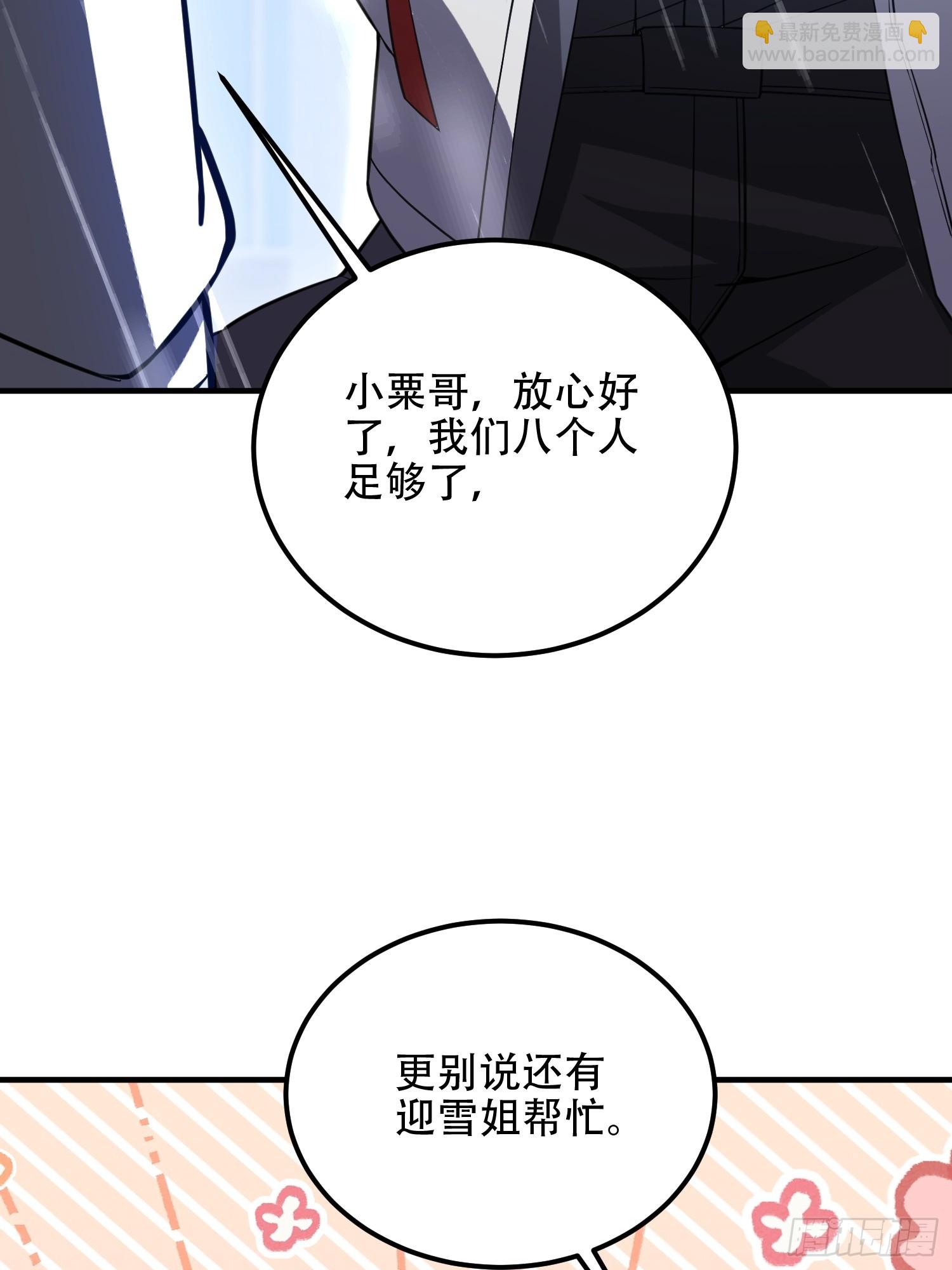 🍼第一序列 523 青禾少年 第19页