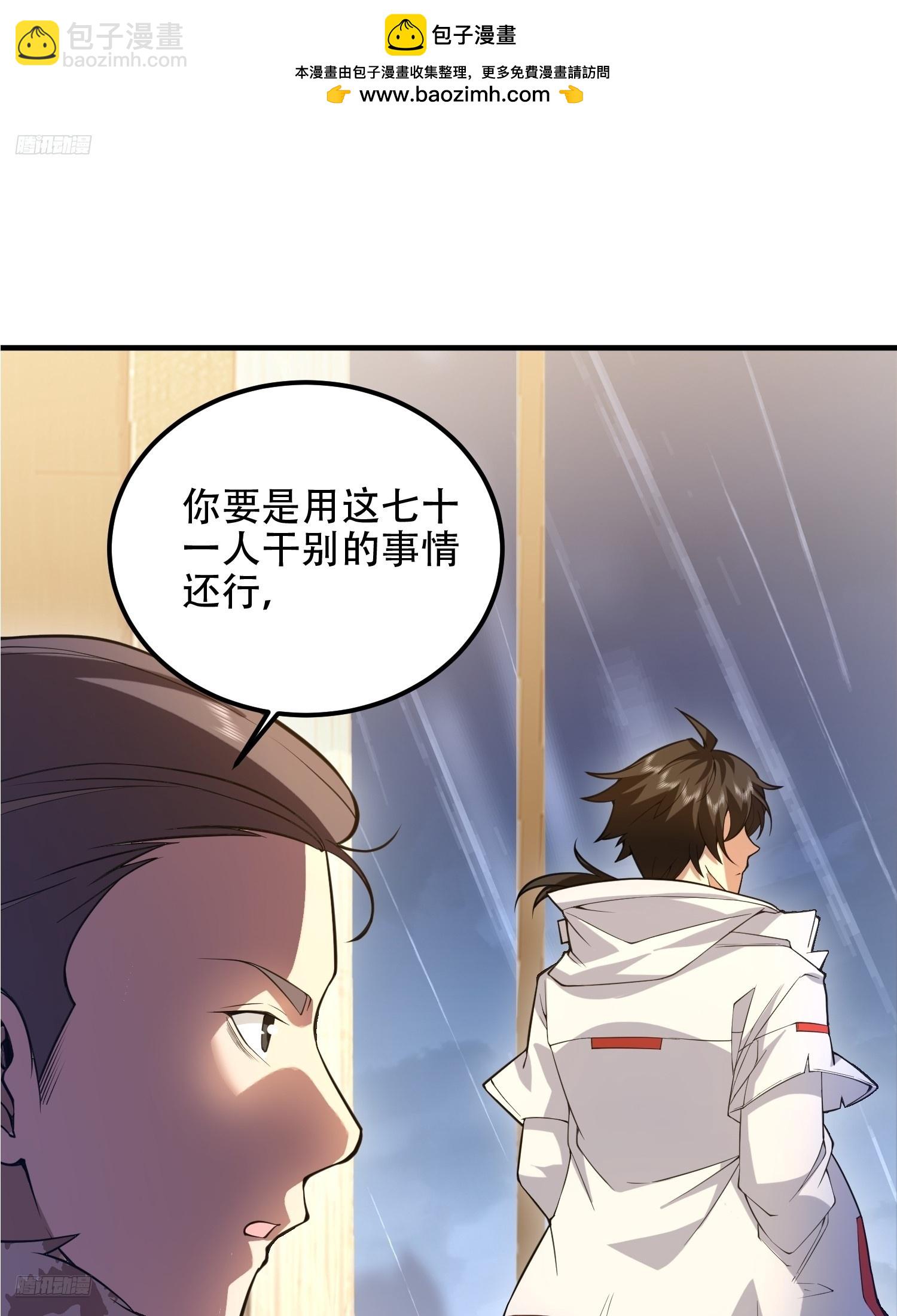 🍼第一序列 523 青禾少年 第2页