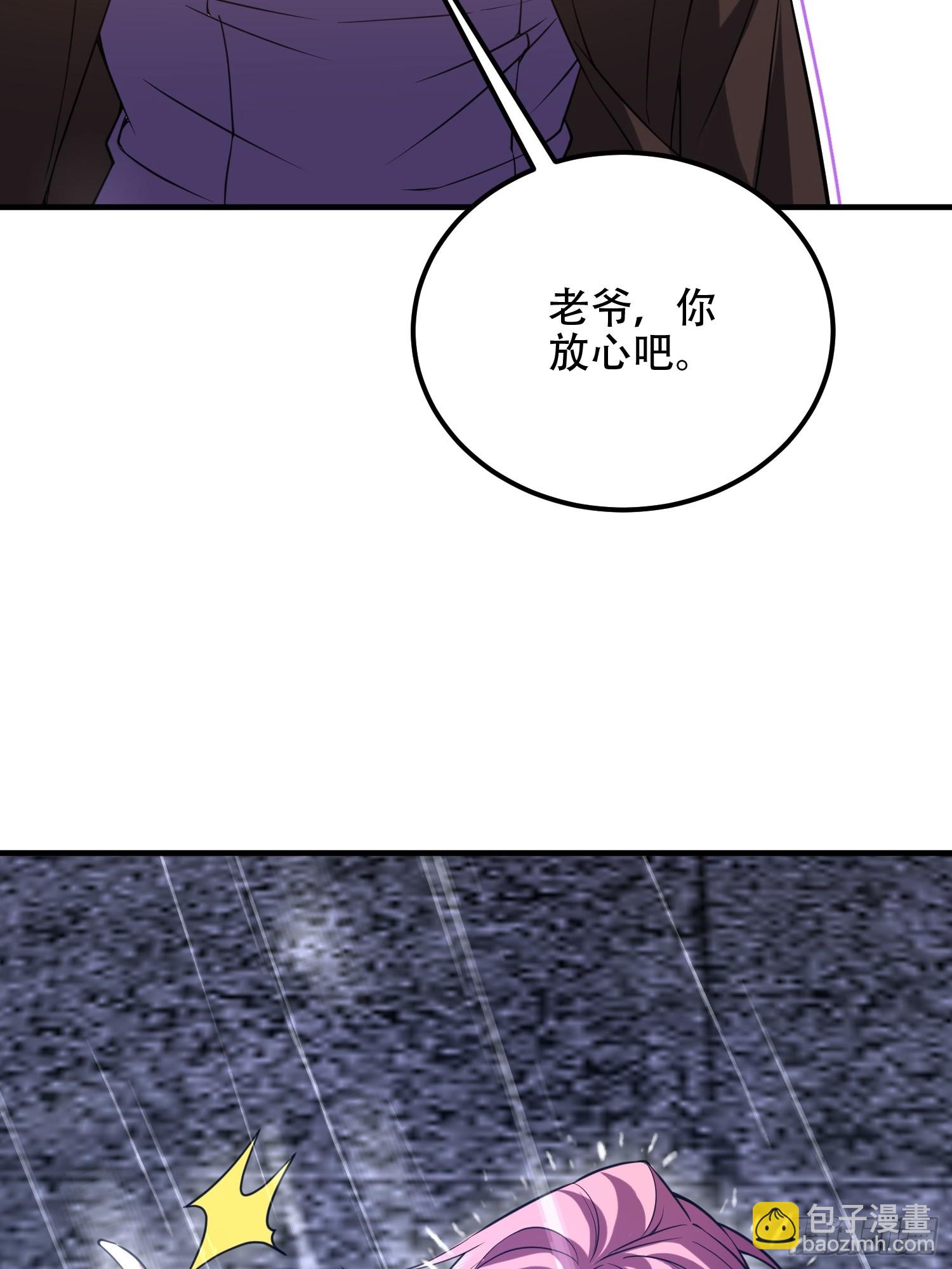 🍼第一序列 523 青禾少年 第21页