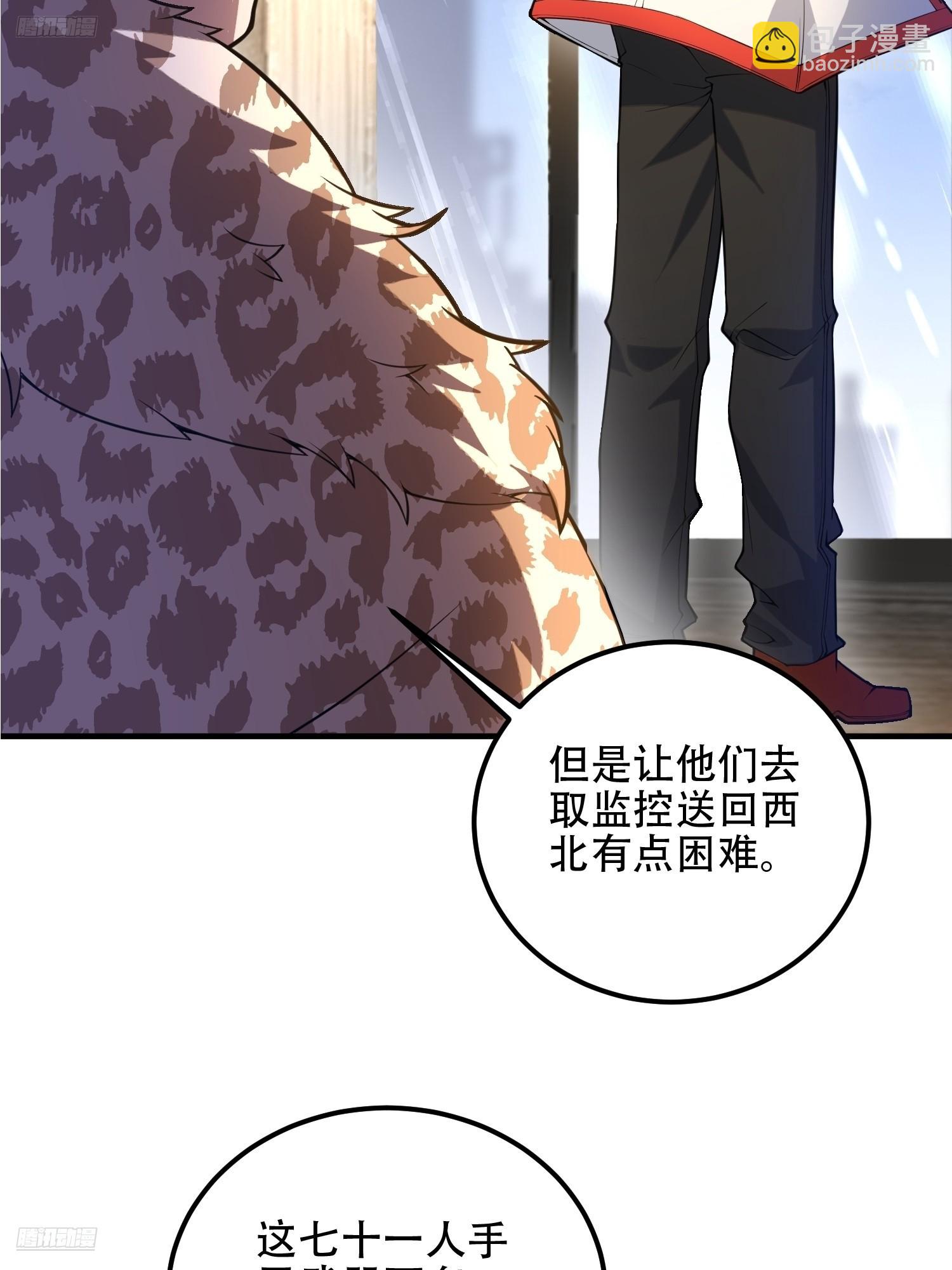 🍼第一序列 523 青禾少年 第3页