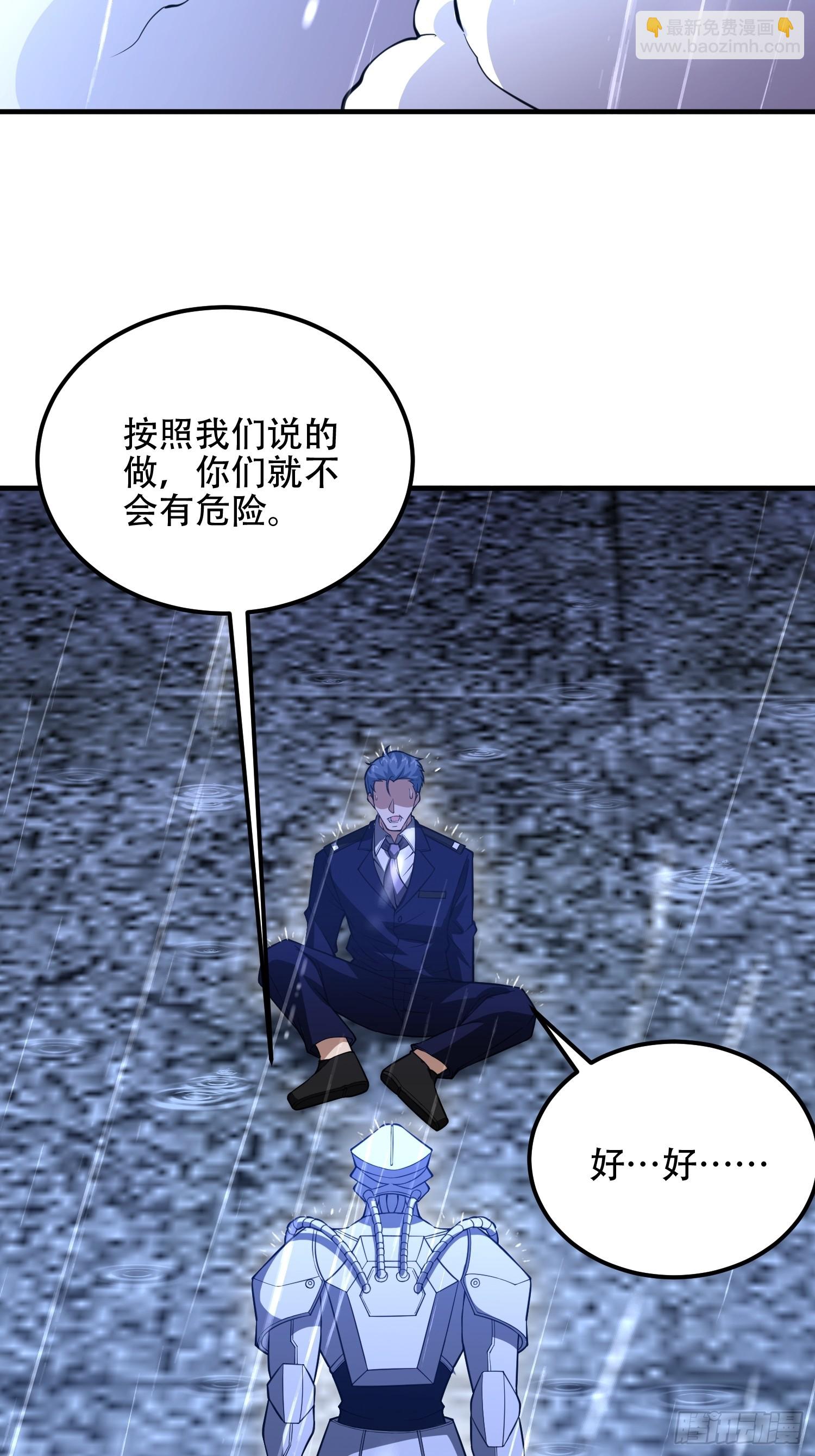 🍼第一序列 523 青禾少年 第47页