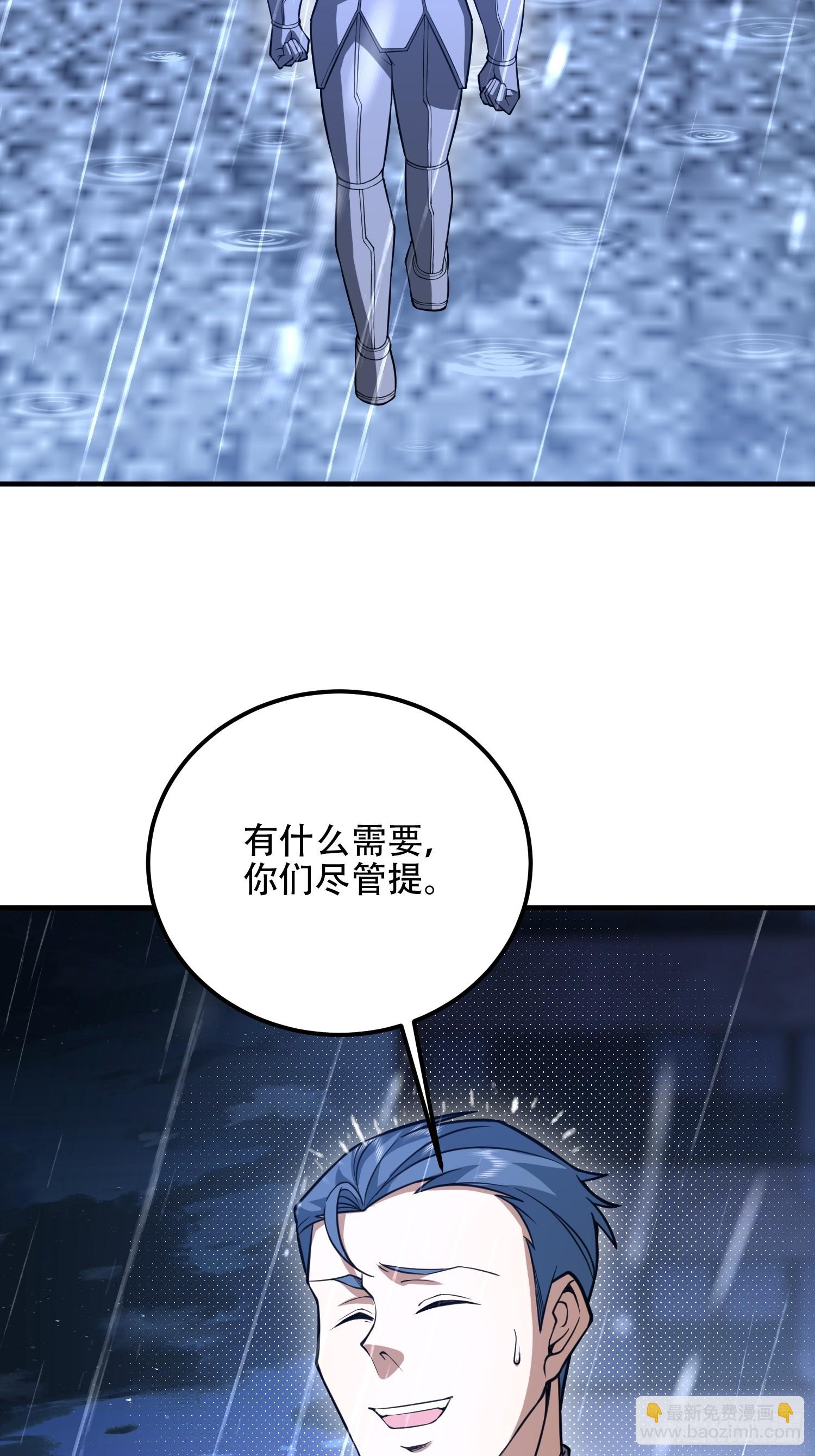 🍼第一序列 523 青禾少年 第48页