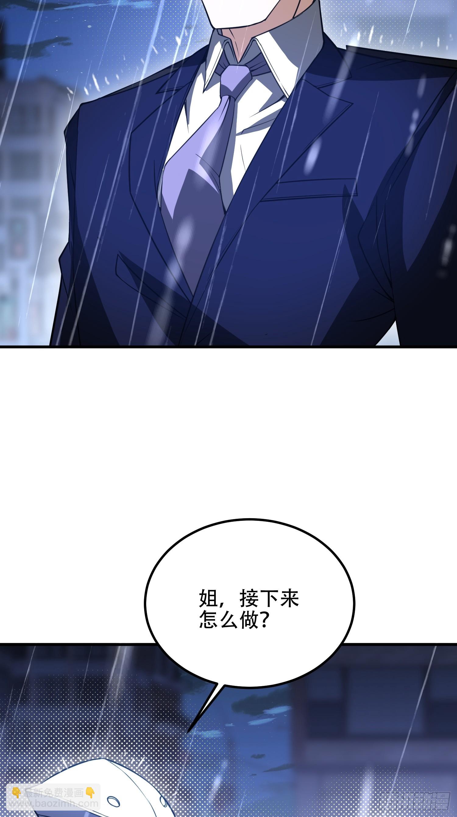 🍼第一序列 523 青禾少年 第49页