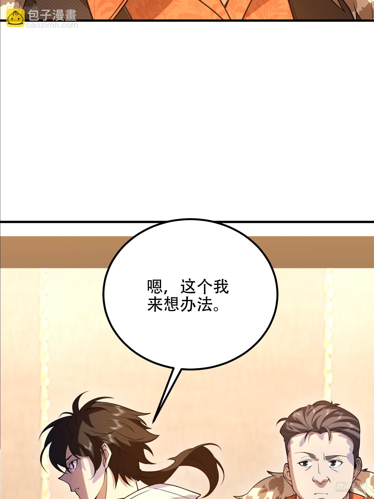 🍼第一序列 523 青禾少年 第5页
