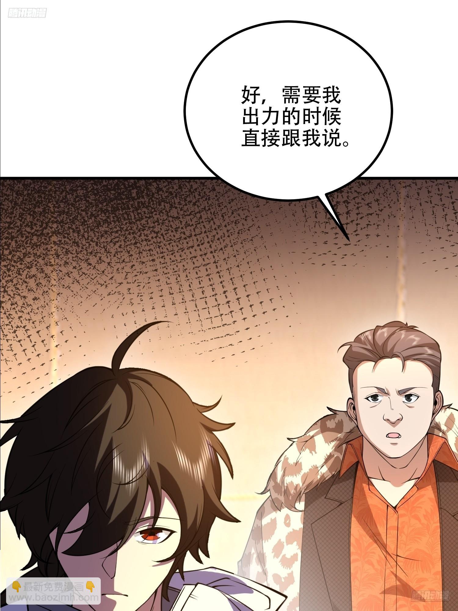 🍼第一序列 523 青禾少年 第7页