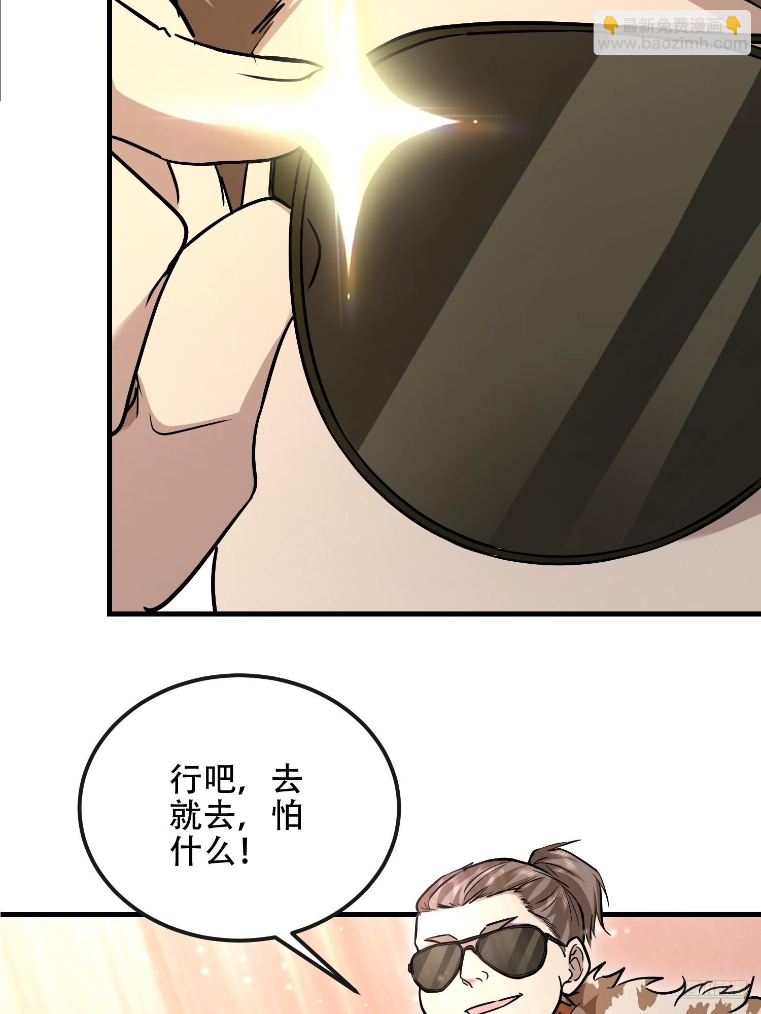 🍼第一序列 525 力所能及的事情 第11页