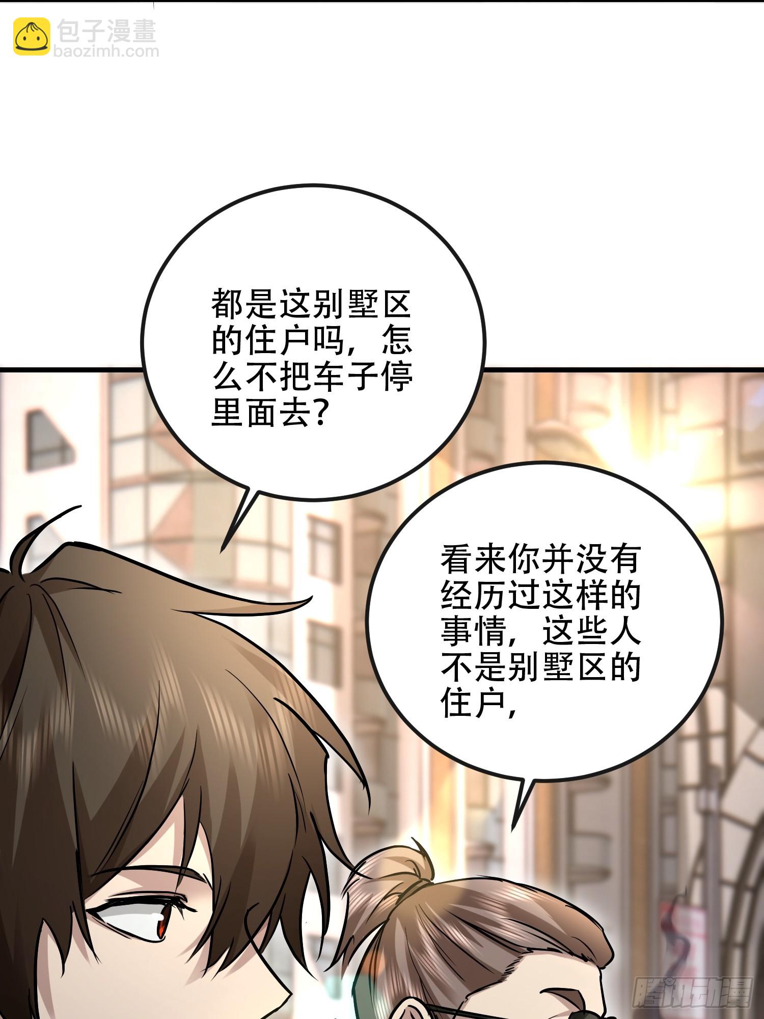 🍼第一序列 525 力所能及的事情 第21页