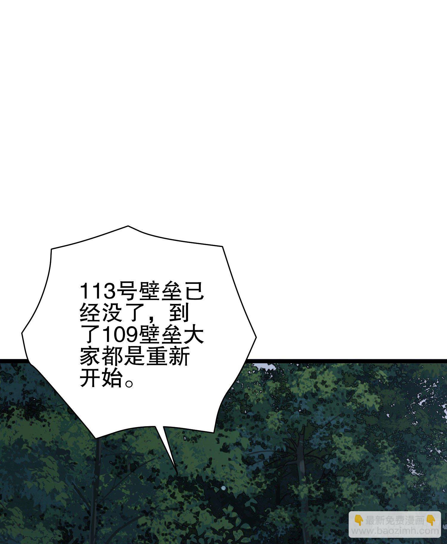 🍼第一序列 52 打劫！！ 第34页