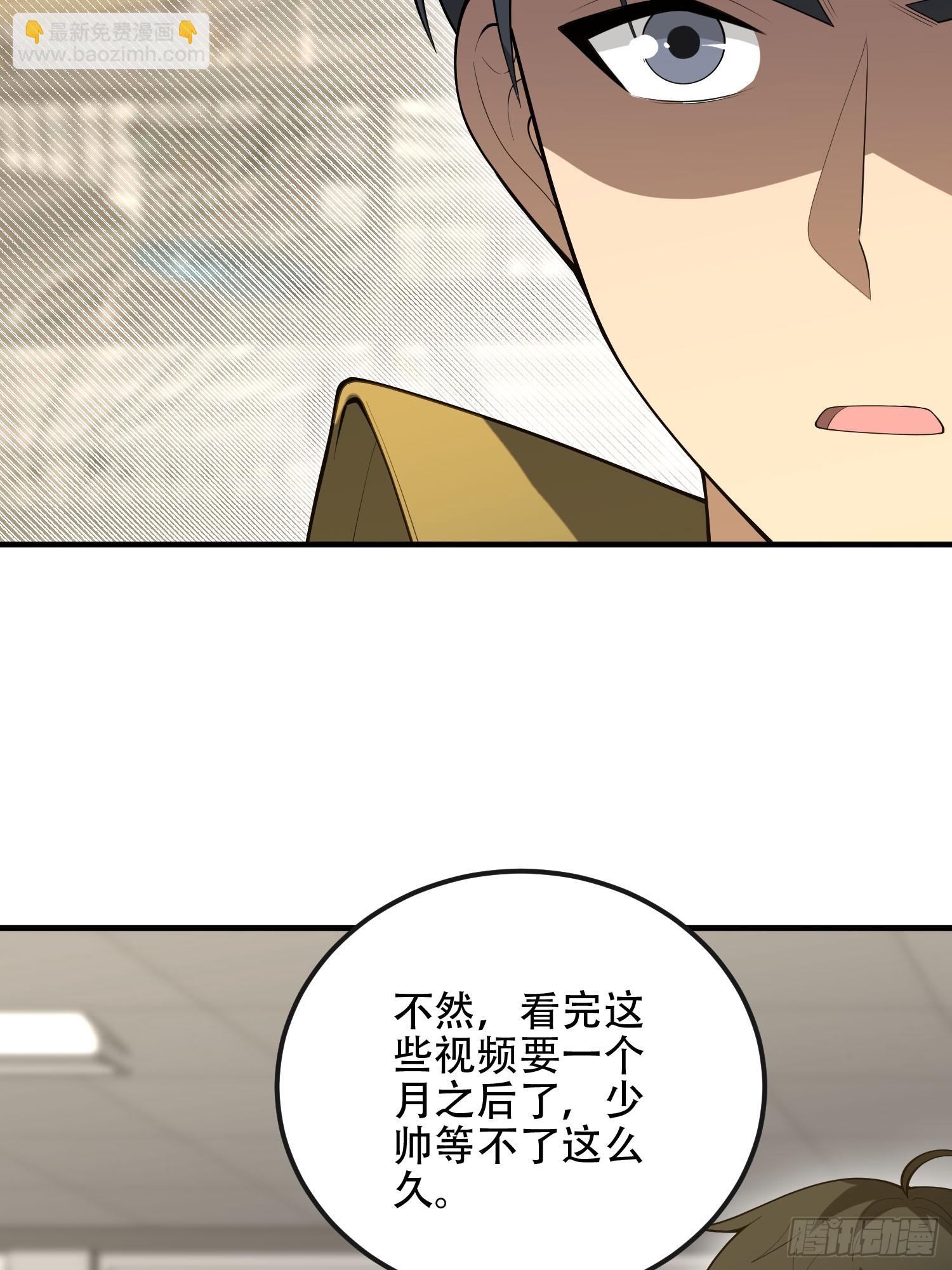 🍼第一序列 527 可疑人员 第15页