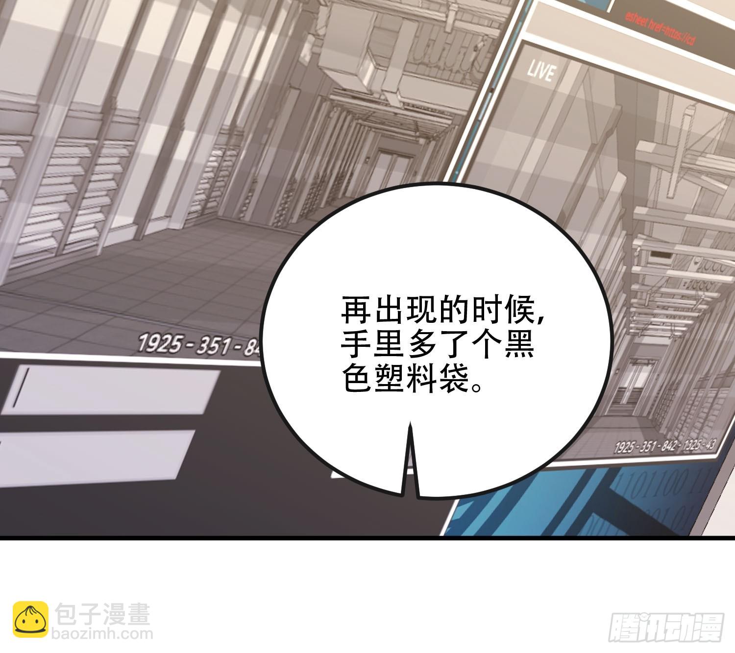 🍼第一序列 527 可疑人员 第22页