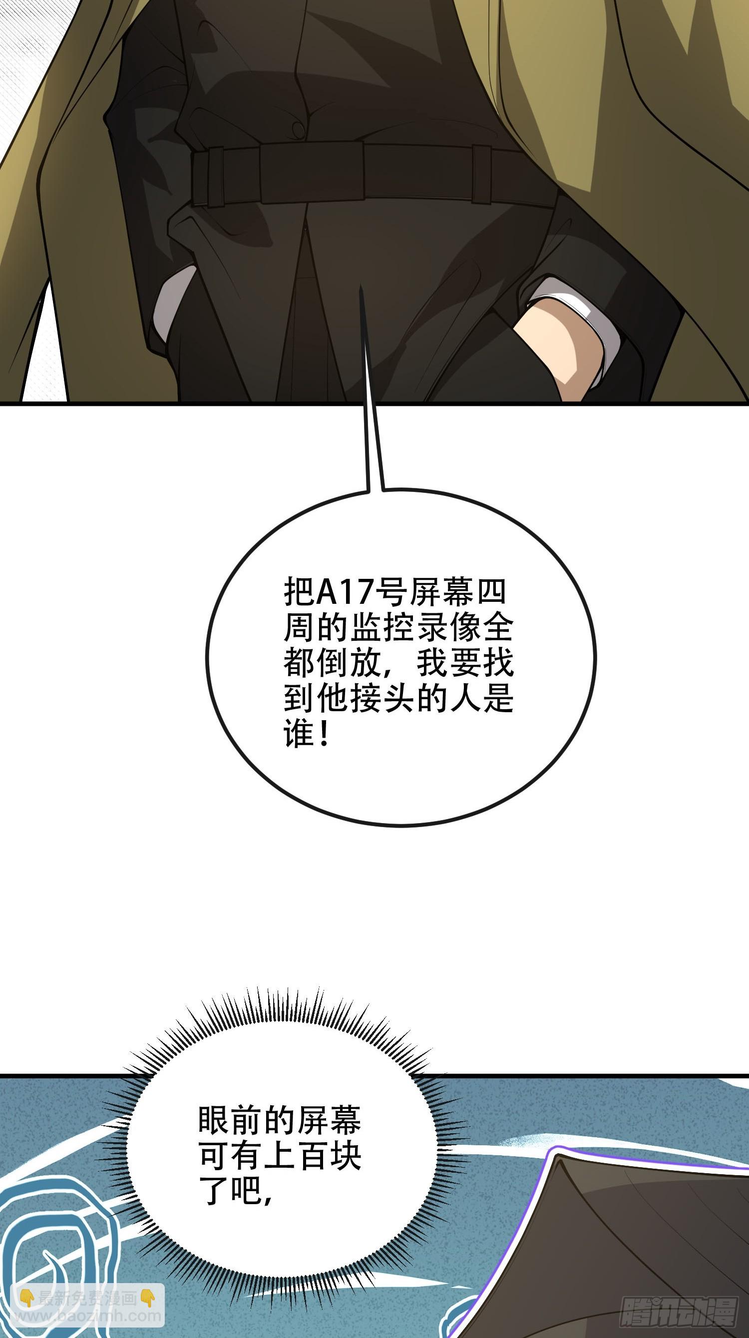 🍼第一序列 527 可疑人员 第25页