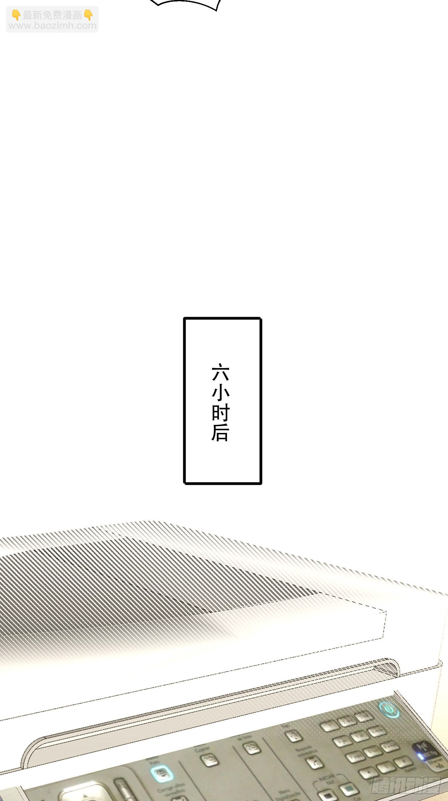 🍼第一序列 527 可疑人员 第28页