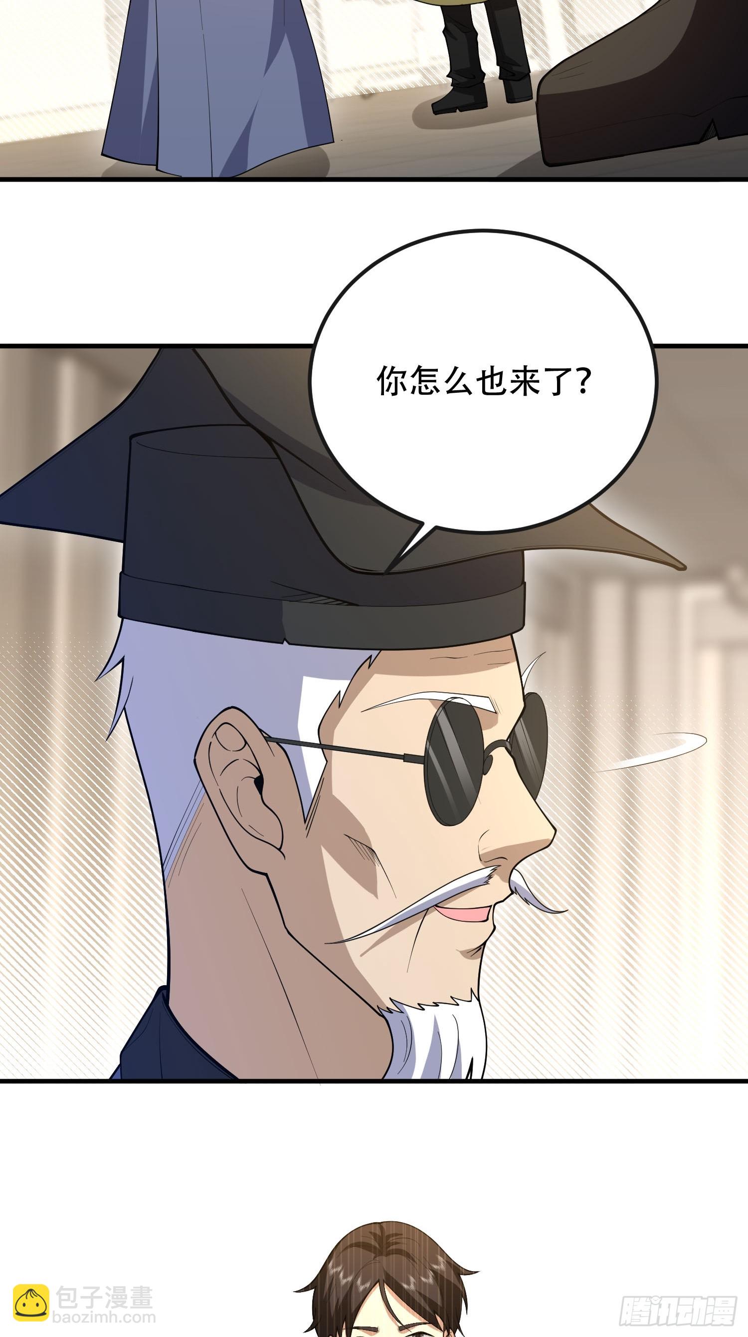🍼第一序列 527 可疑人员 第39页