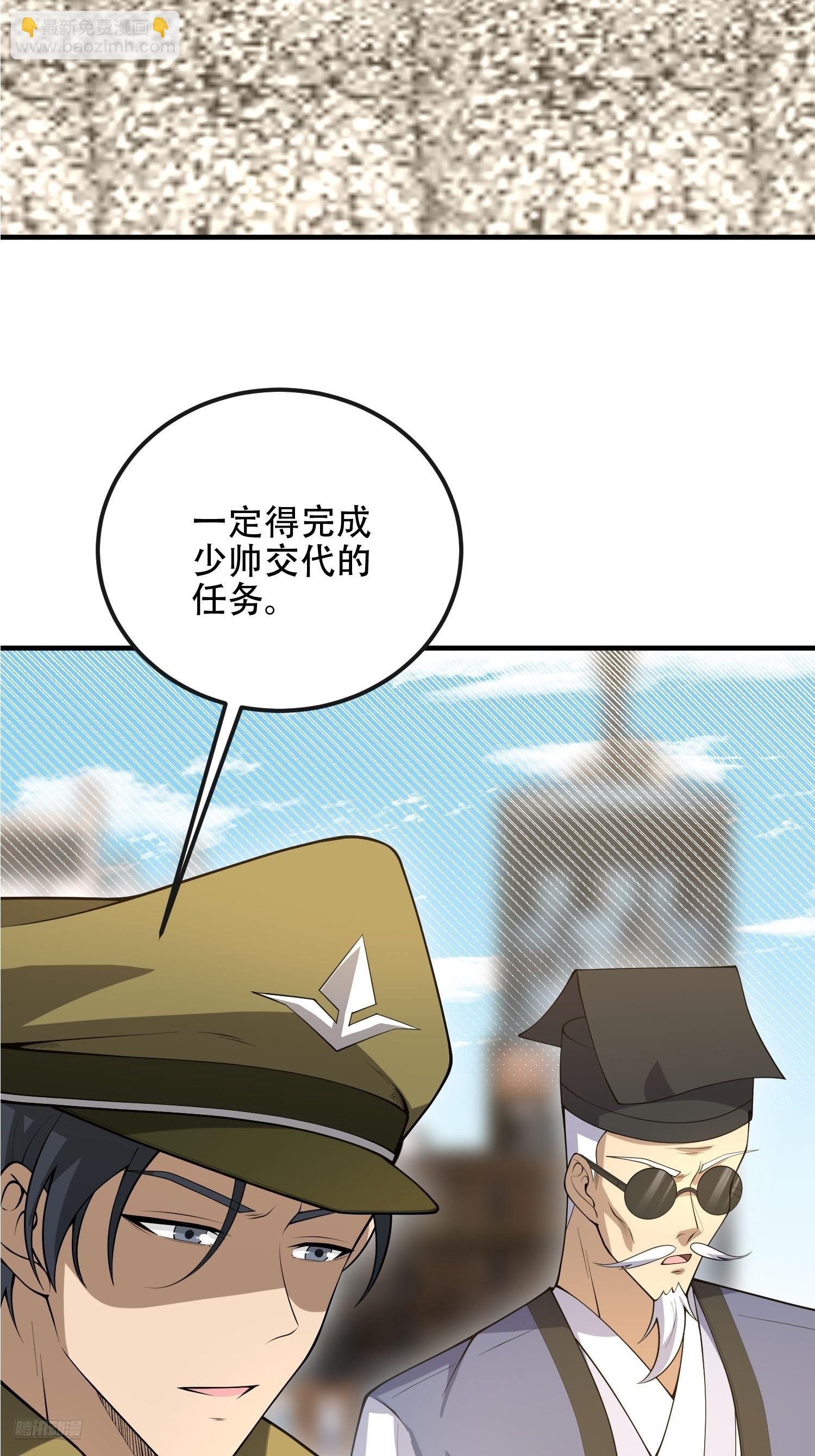 🍼第一序列 527 可疑人员 第4页