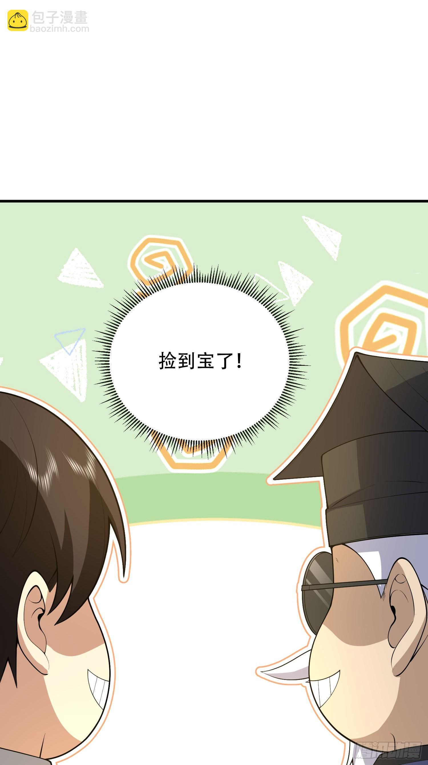 🍼第一序列 527 可疑人员 第46页