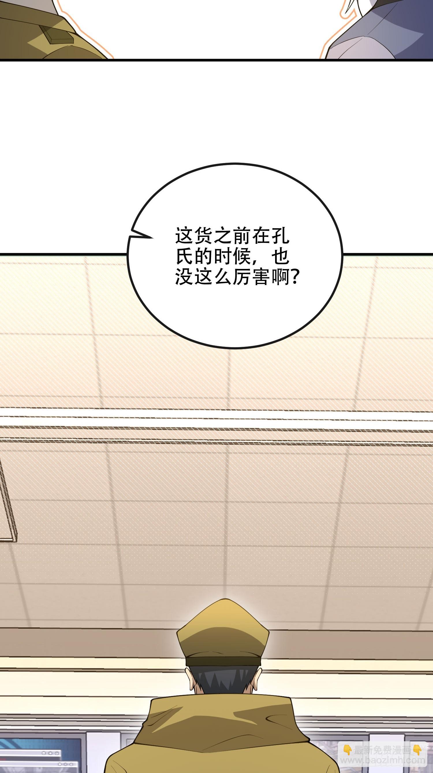 🍼第一序列 527 可疑人员 第47页