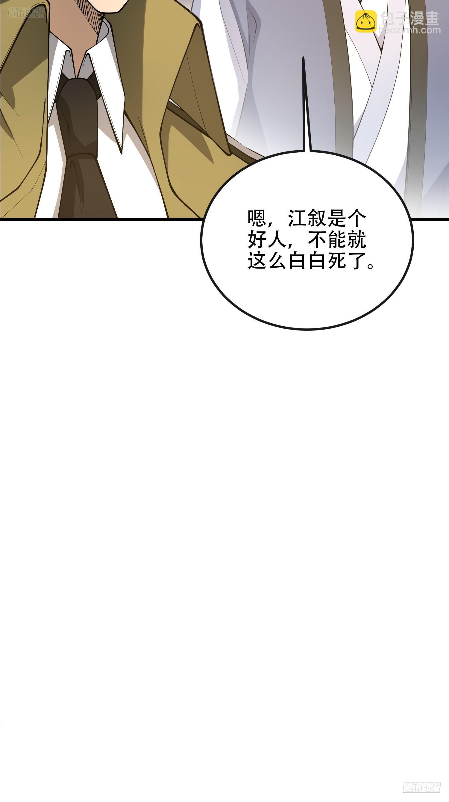 🍼第一序列 527 可疑人员 第5页