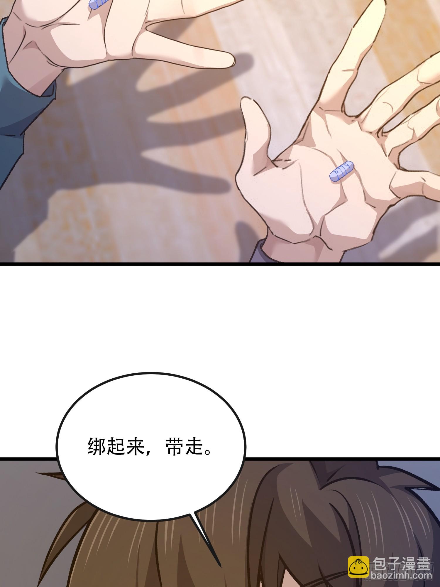 🍼第一序列 529 回放 第22页