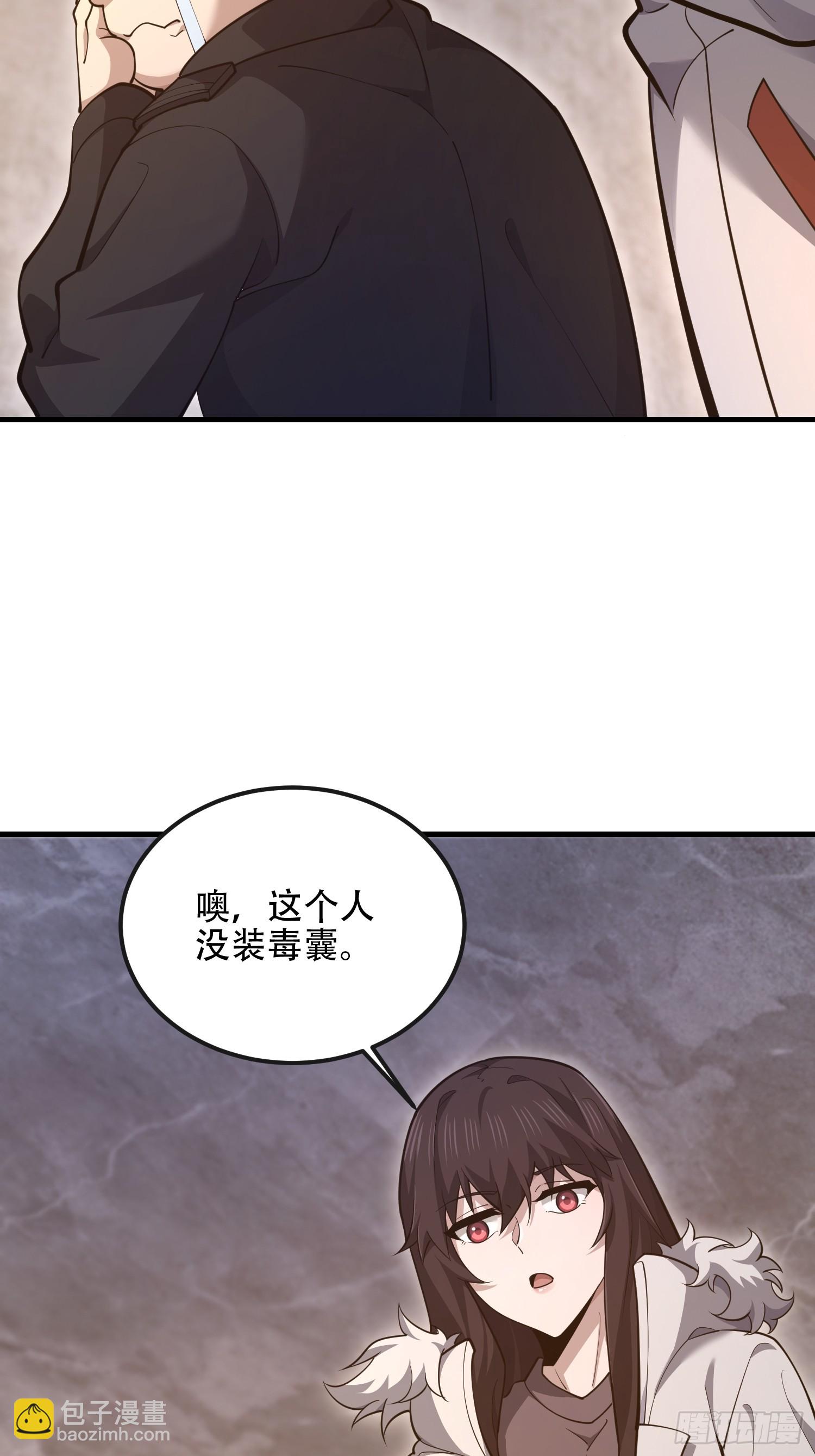 🍼第一序列 529 回放 第42页