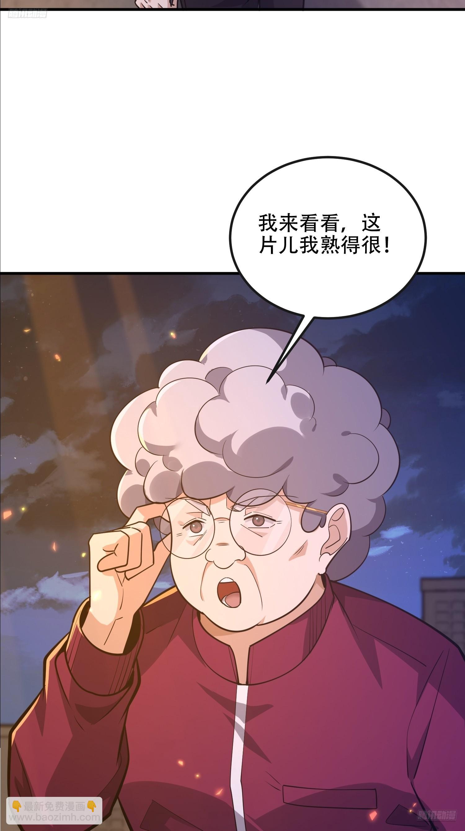 🍼第一序列 531 陷阱 第12页