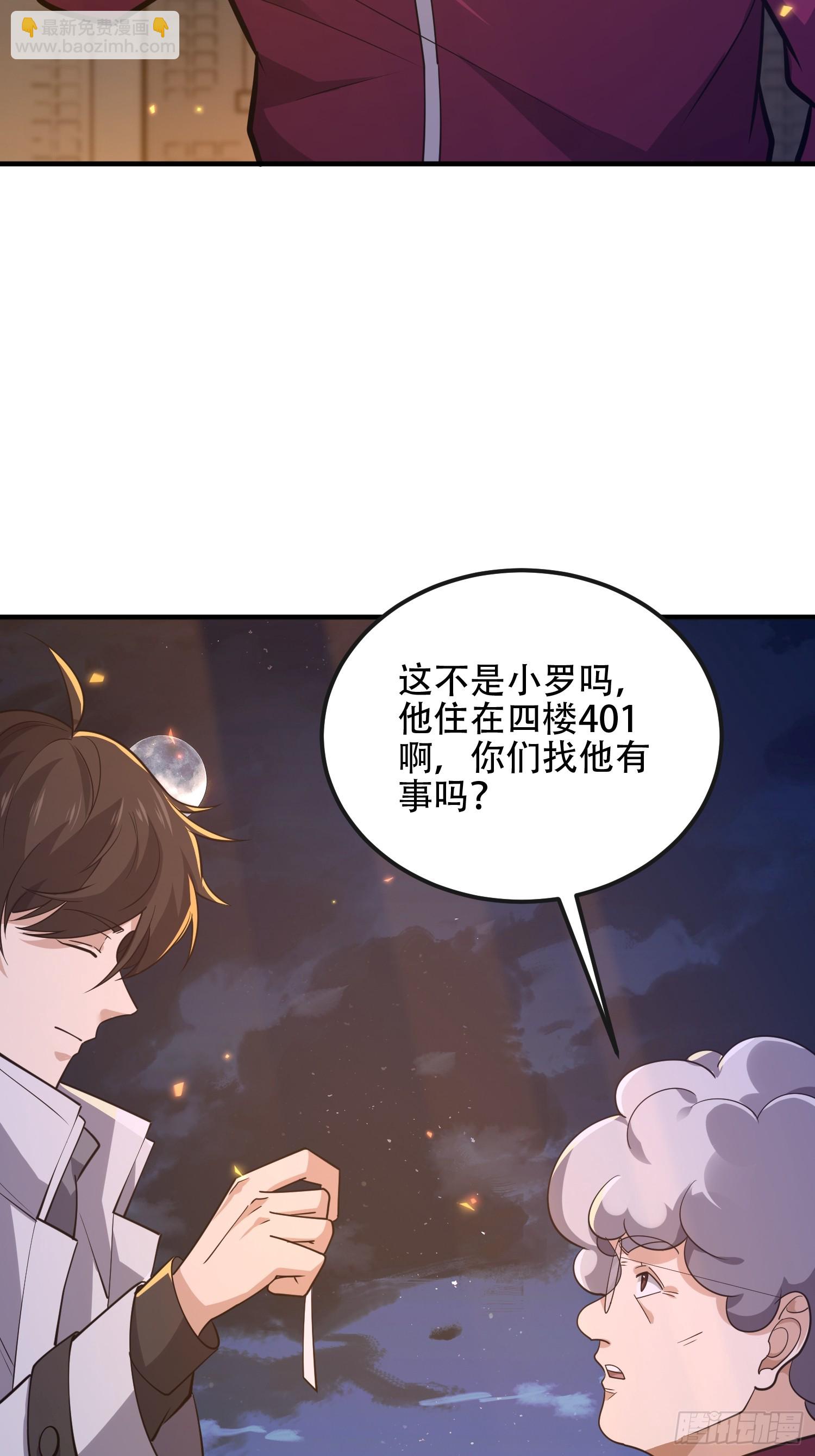 🍼第一序列 531 陷阱 第13页
