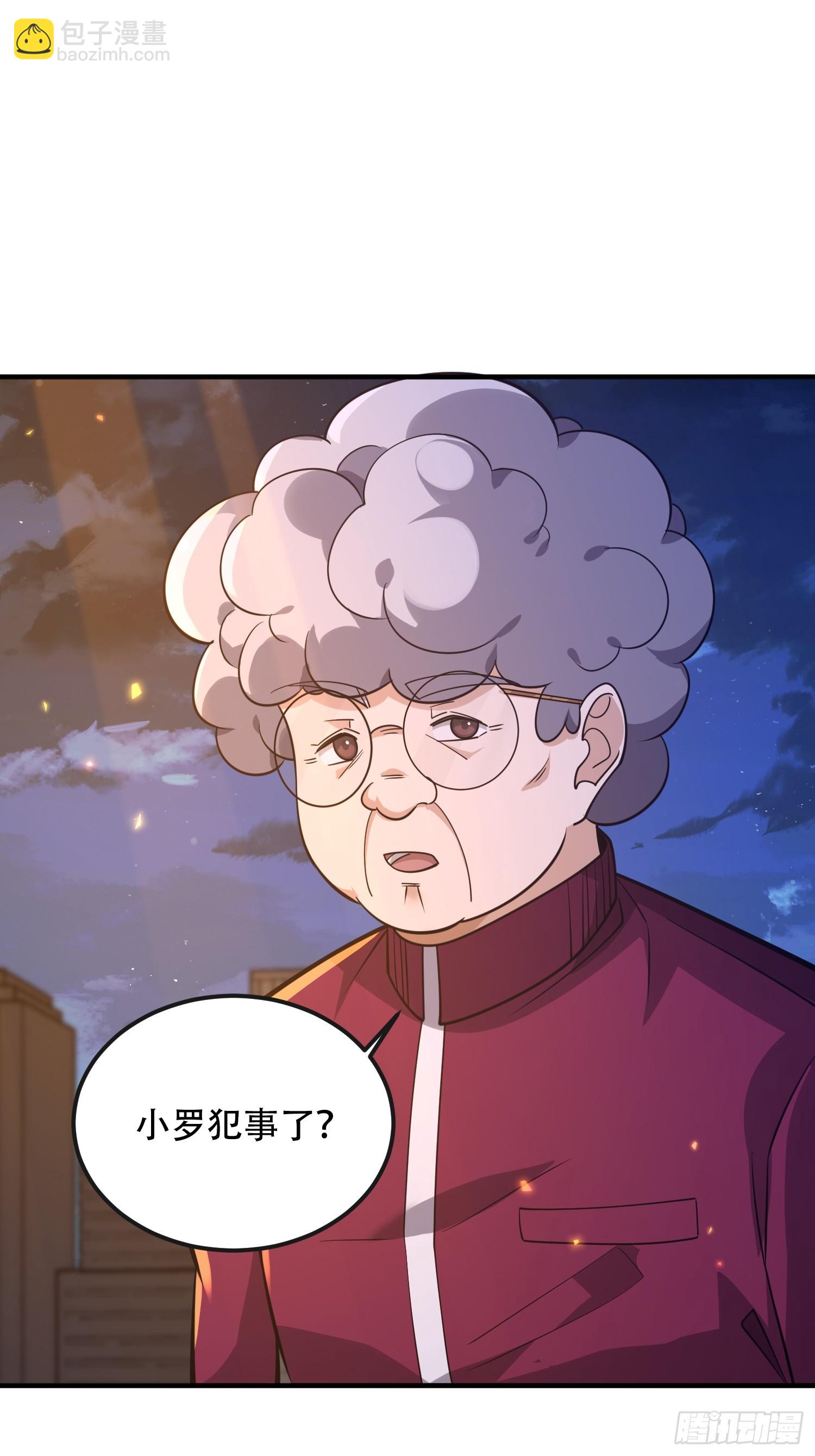 🍼第一序列 531 陷阱 第20页