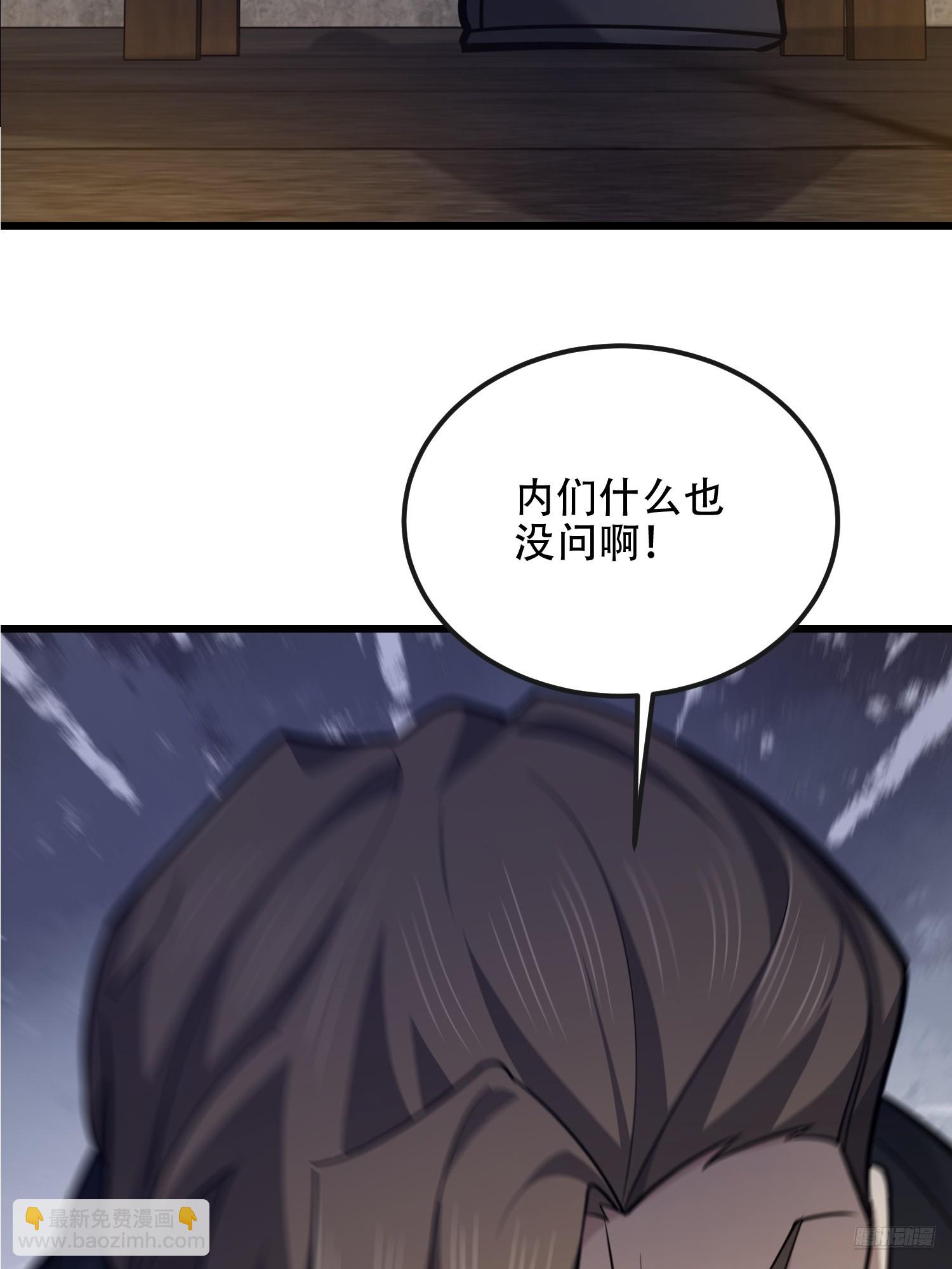 🍼第一序列 535 对质 第11页