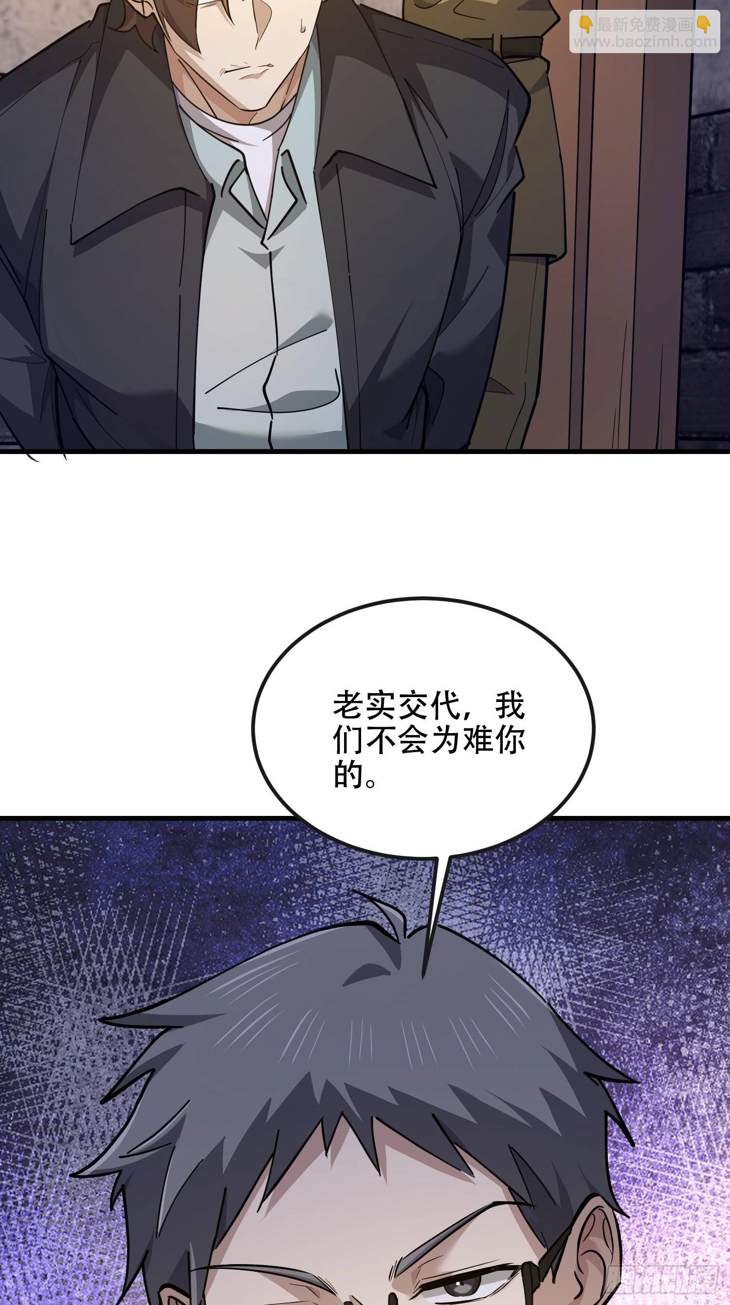 🍼第一序列 535 对质 第17页